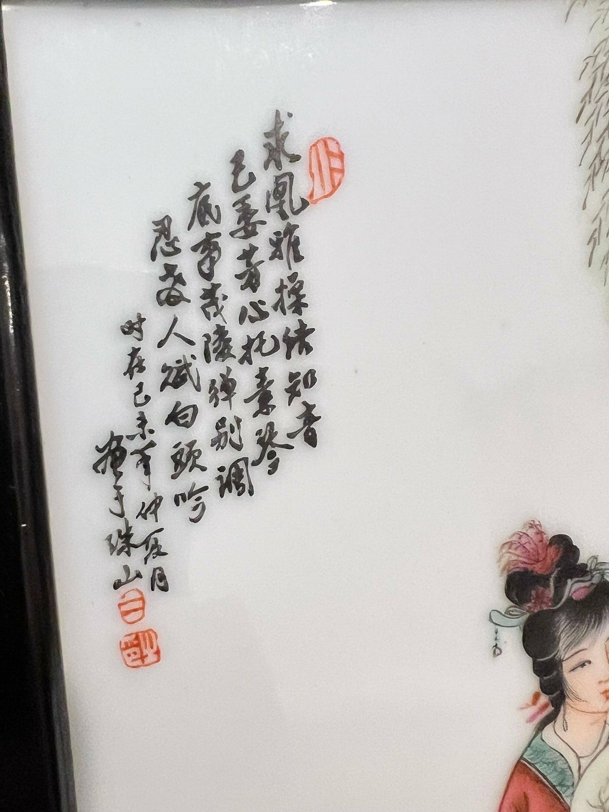 Porcelain Plaque Chinese Famille Verte Porcelain Plaque photo Art