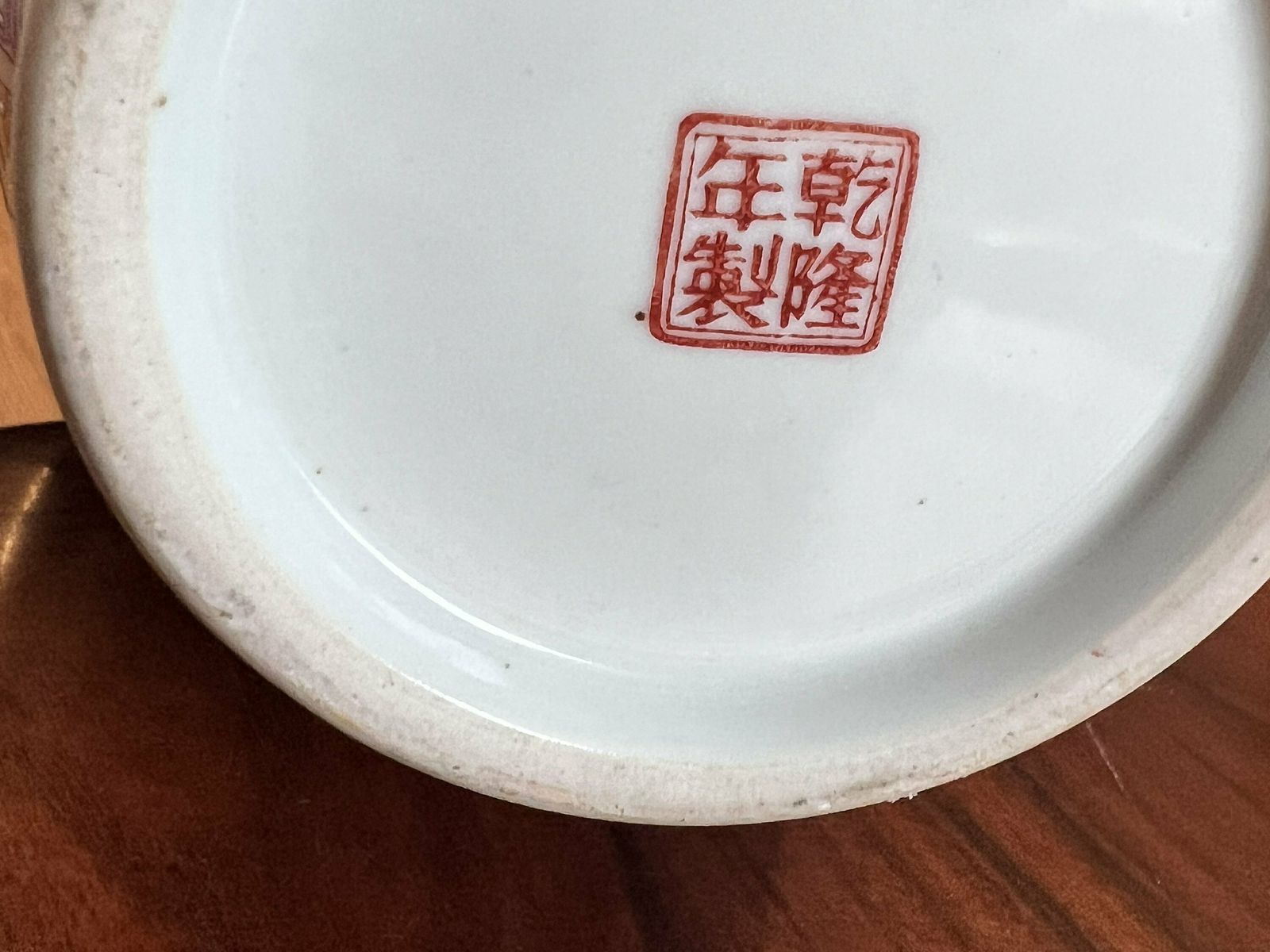 Chinese Famille Rose Porcelain Vasemid 20th Century, photo Home Decor