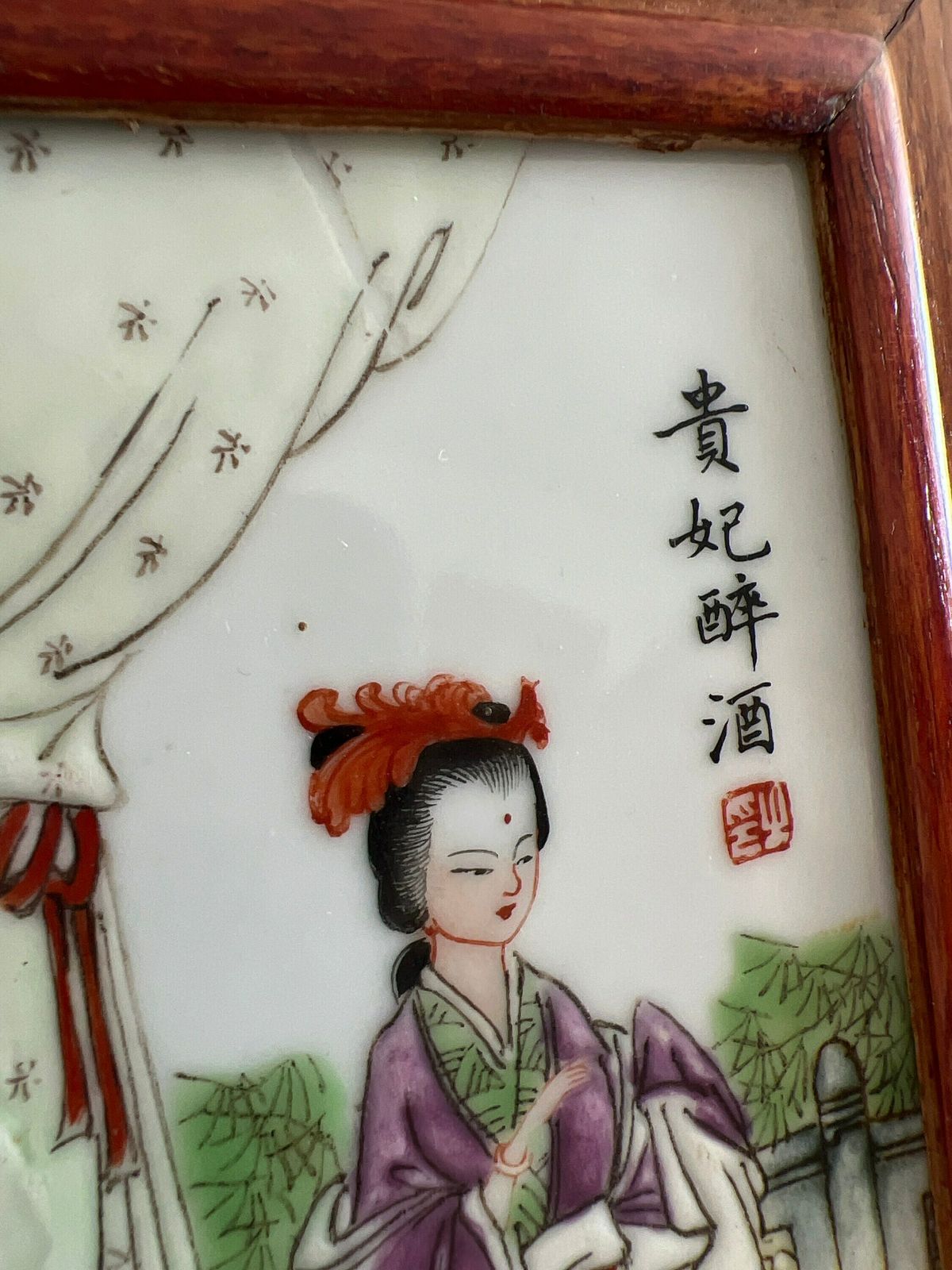 Porcelain Plaque Chinese Famille Verte Porcelain Plaque, Rose Wood Framed Chinese Republic Hand Painted Porcelain Plaque photo 135.0