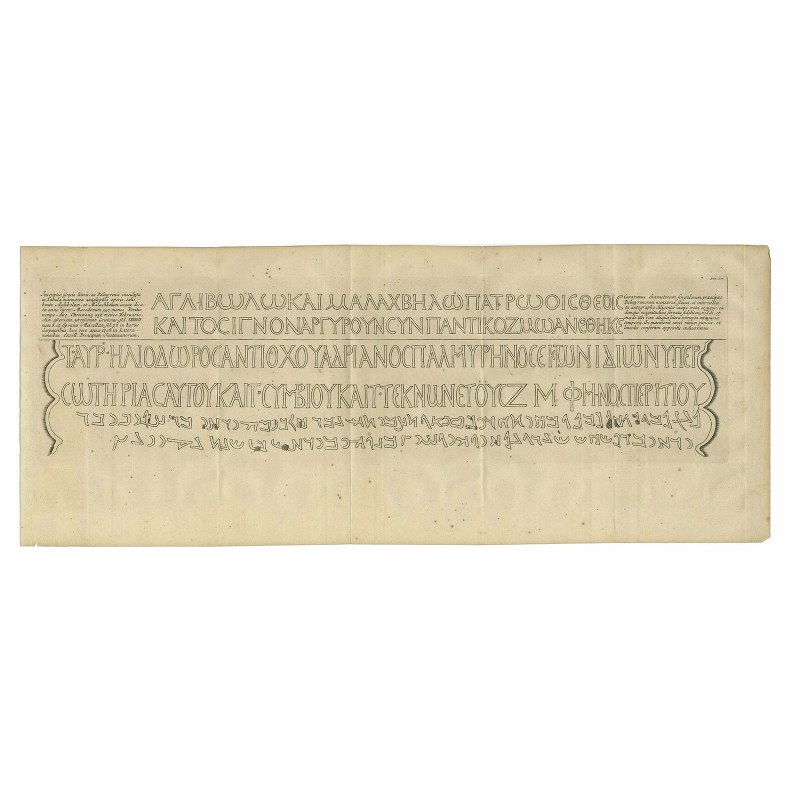 Original Antique Engraving Of A Greek Inscription, 1717