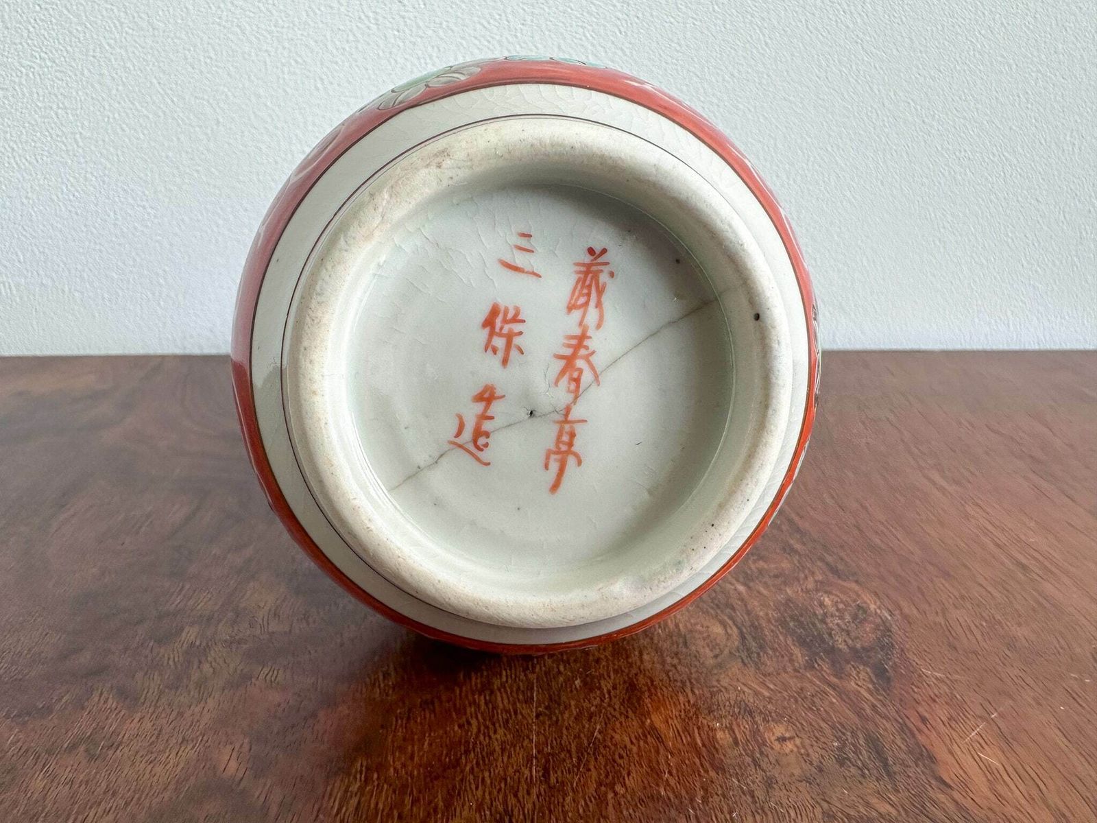 Rare Antique Japanese Kutani Porcelain Double Gourd Vase, 6.5" High, Japanese Vasе, Oriental Vase, Arita Japanese Vase photo vintage
