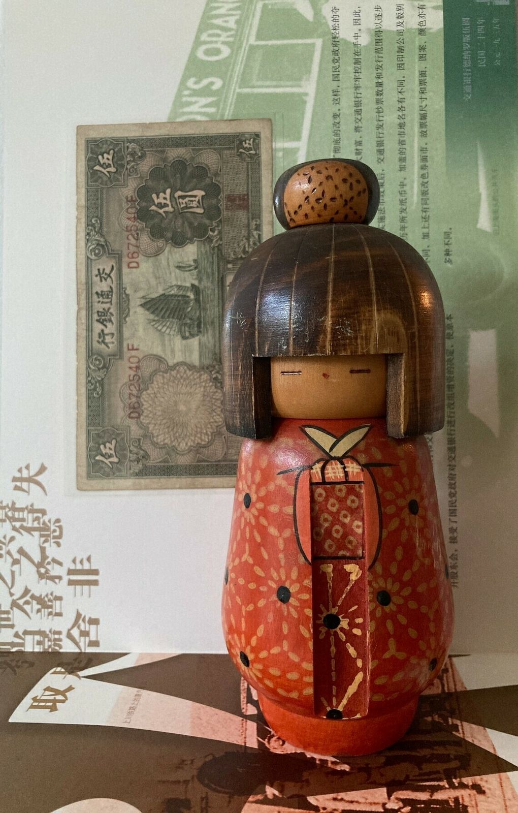 Kokeshi Doll By Kazuo Vintage Creative Japanese Vintage Handcrafted Doll Red Kimono photo furniture