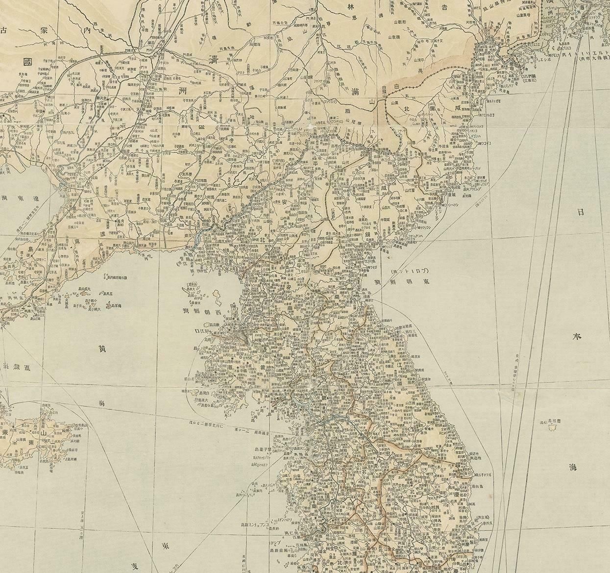 Antique Map Of Korea By Kozaki, 1903 photo for sale
