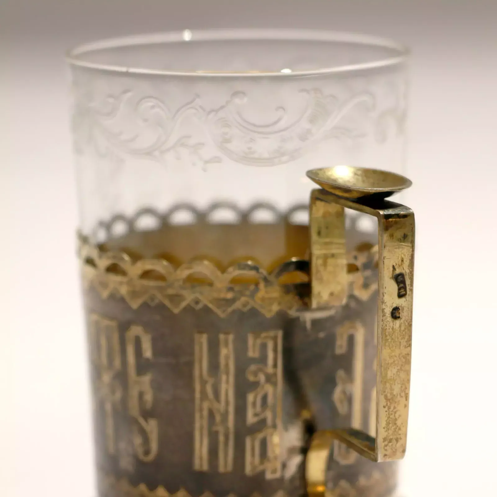 Glass Holder Drink For Health. Israel Yeseevich Zakhoder. Russia, Moscow 1886. photo for sale