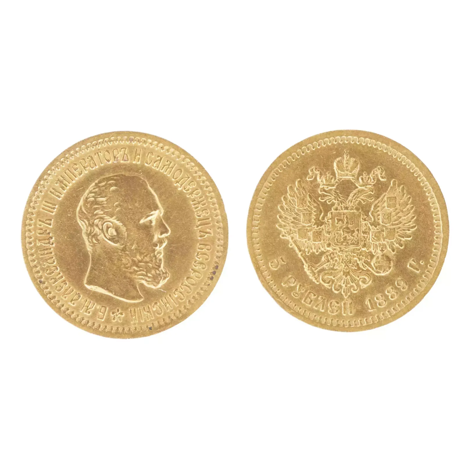 Gold Coin 5 Rubles 1889, 1800s