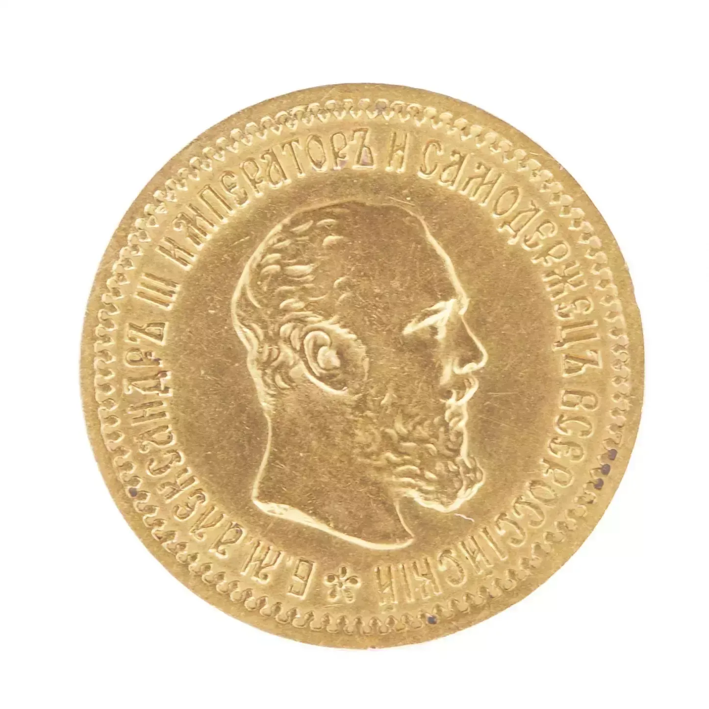 Gold Coin 5 Rubles 1889, 1800s photo furniture