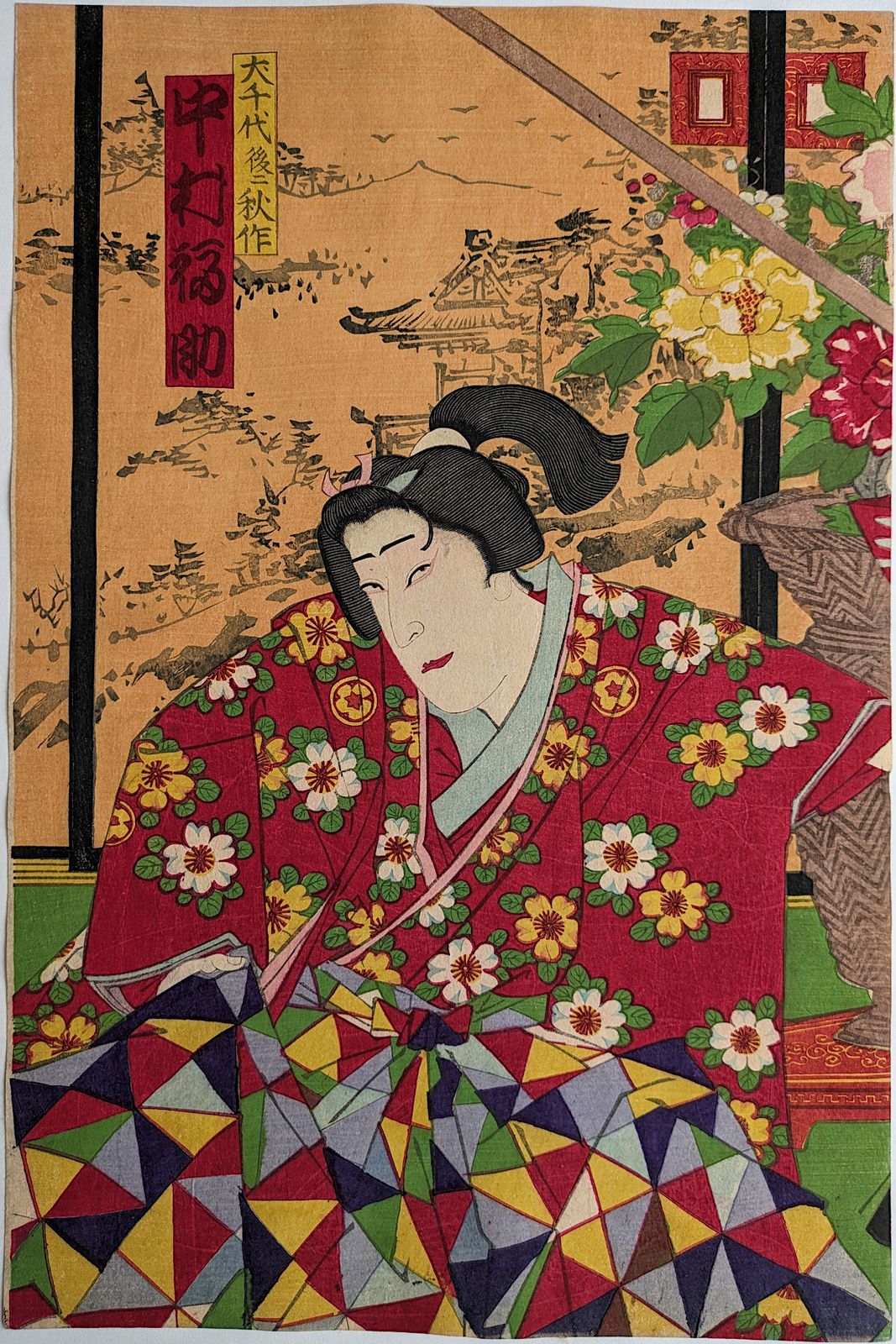 Toyohara Kunichika, The Tale Of Shiranui, Original Japanese Woodblock Print Triptych, 1886 photo furniture