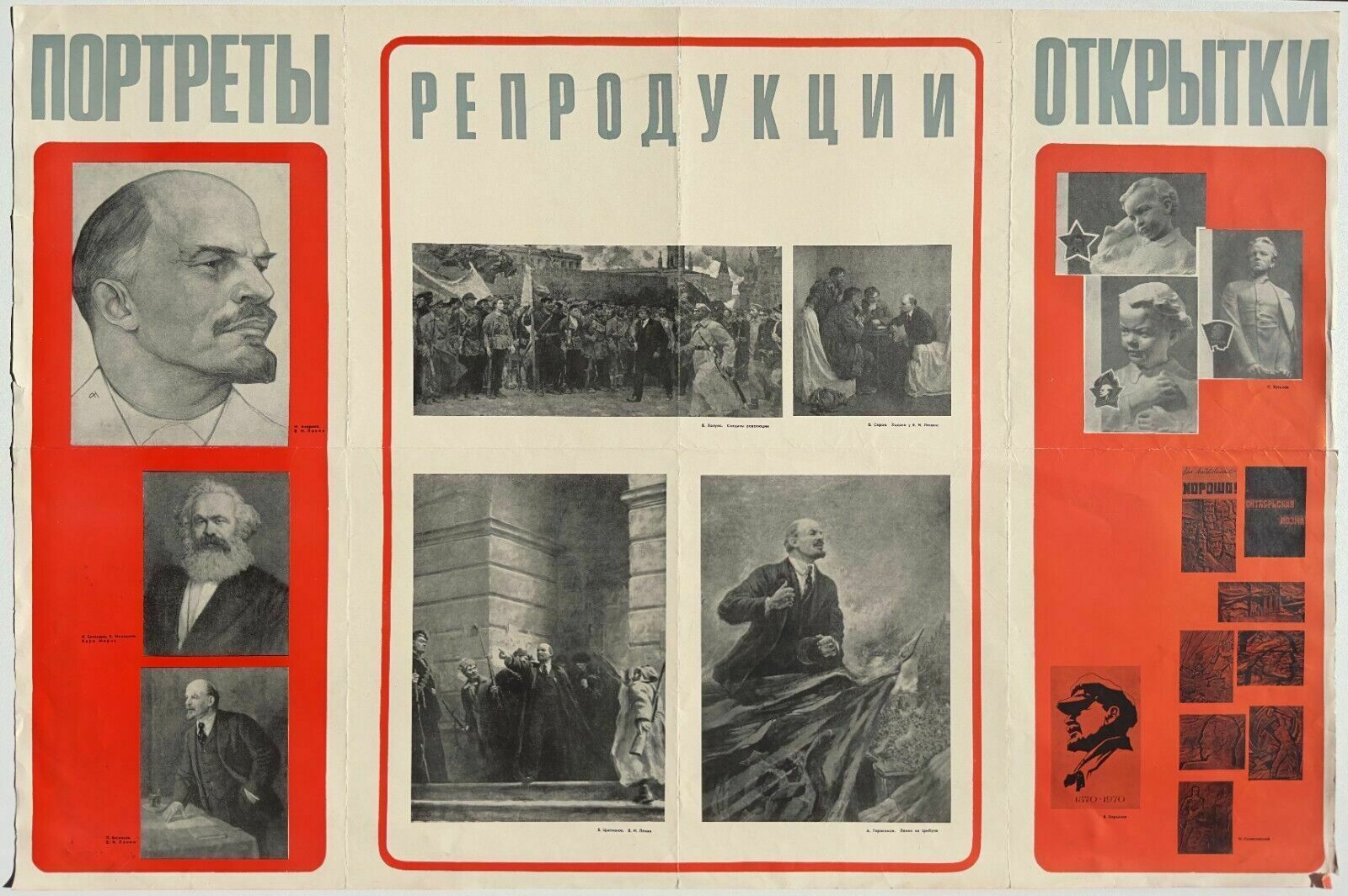 Ussr Vintage Poster 1970 100 Years Of Lenin Birth   Soviet Propaganda Poster Ad photo furniture