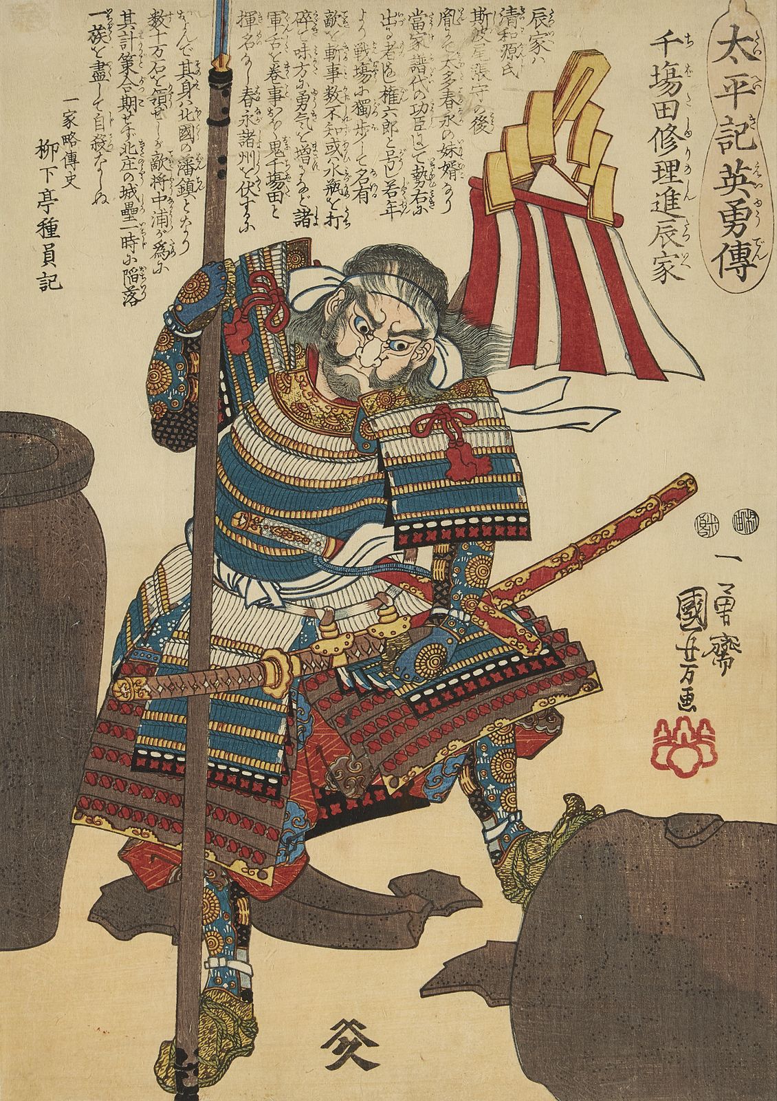 A Set Of Japanese Ukiyo E Prints By Utagawa Kuniyoshi photo buy