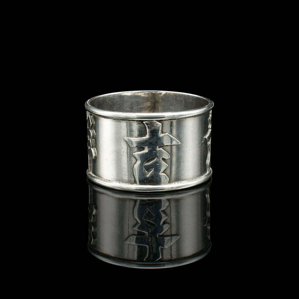 Antique Napkin Ring, Chinese, Silver, Table Decor, Hallmark, Victorian, C.1900 photo furniture