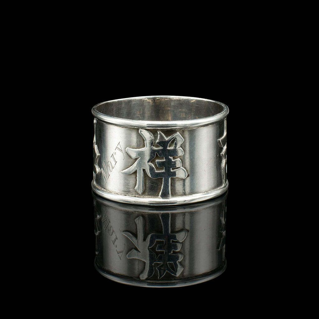Antique Napkin Ring, Chinese, Silver, Table Decor, Hallmark, Victorian, C.1900 photo for sale