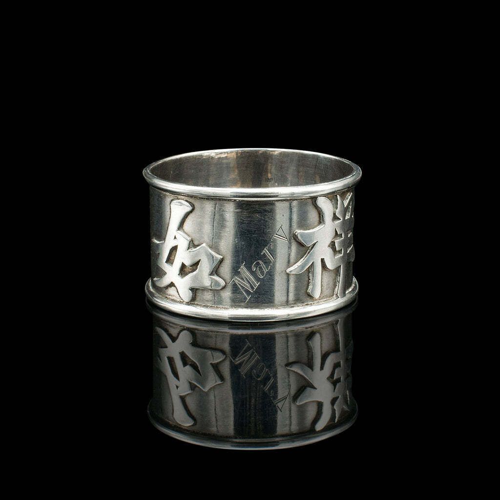 Antique Napkin Ring, Chinese, Silver, Table Decor, Hallmark, Victorian, C.1900 photo Home Decor