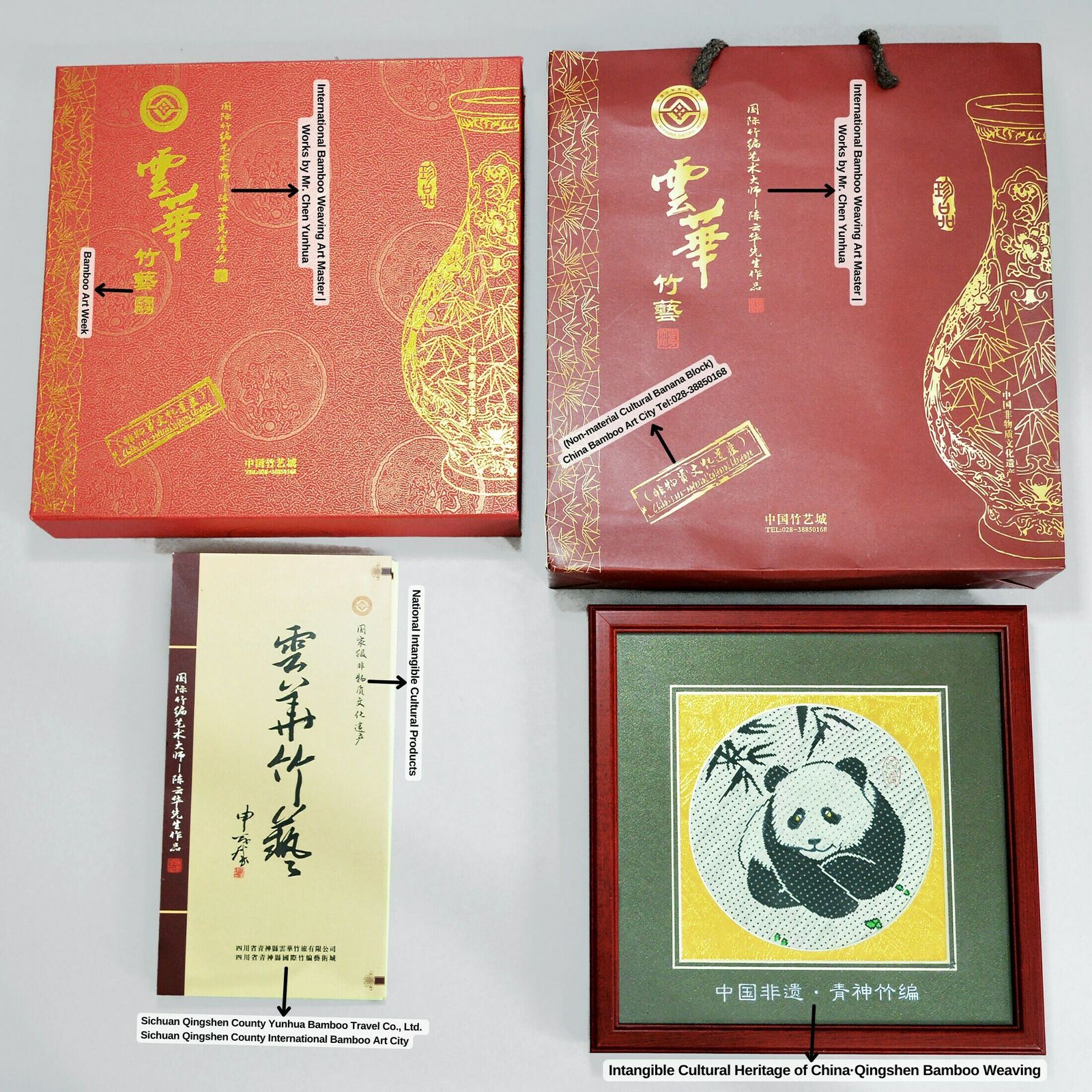 Chinese Bamboo Weaving By Chen Yunhua   Framed Picture Of Panda photo buy
