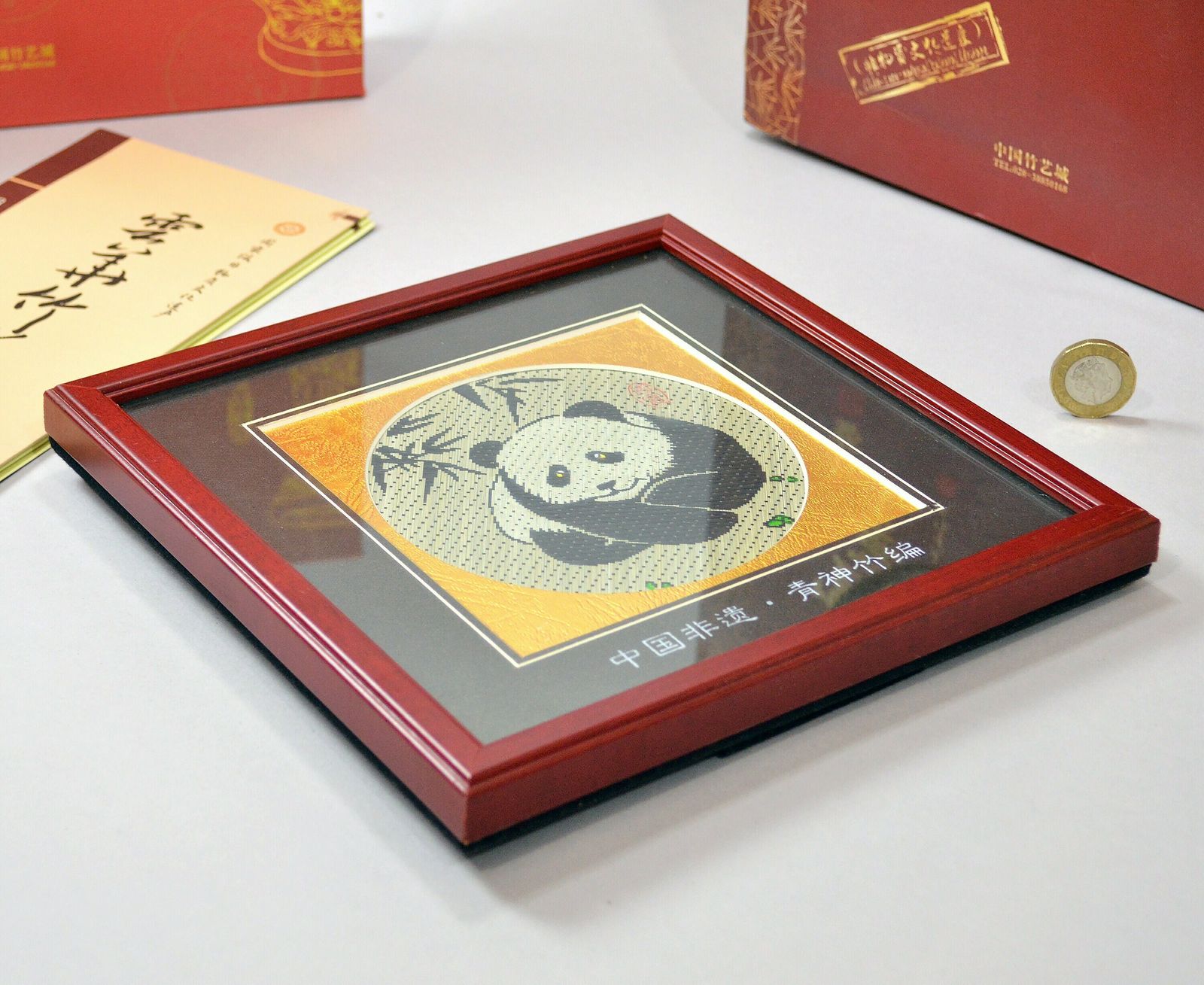 Chinese Bamboo Weaving By Chen Yunhua   Framed Picture Of Panda photo vintage