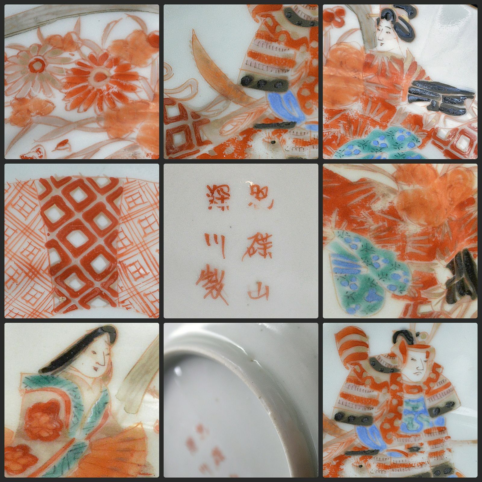 photo furniture Japanese 19th Century Fukagawa Porcelain Saucer | Japanese Ceramics