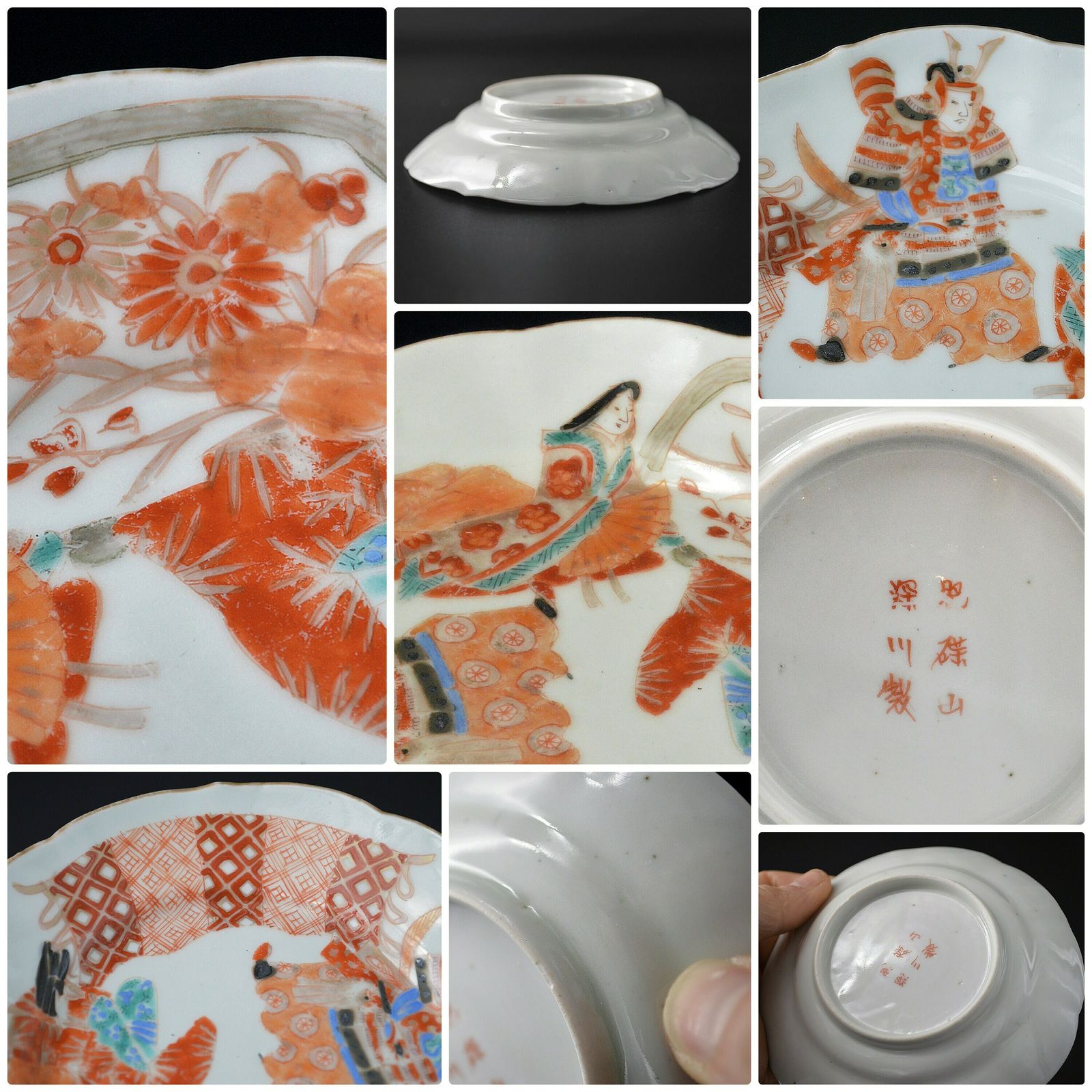 photo for sale Japanese 19th Century Fukagawa Porcelain Saucer | Japanese Ceramics