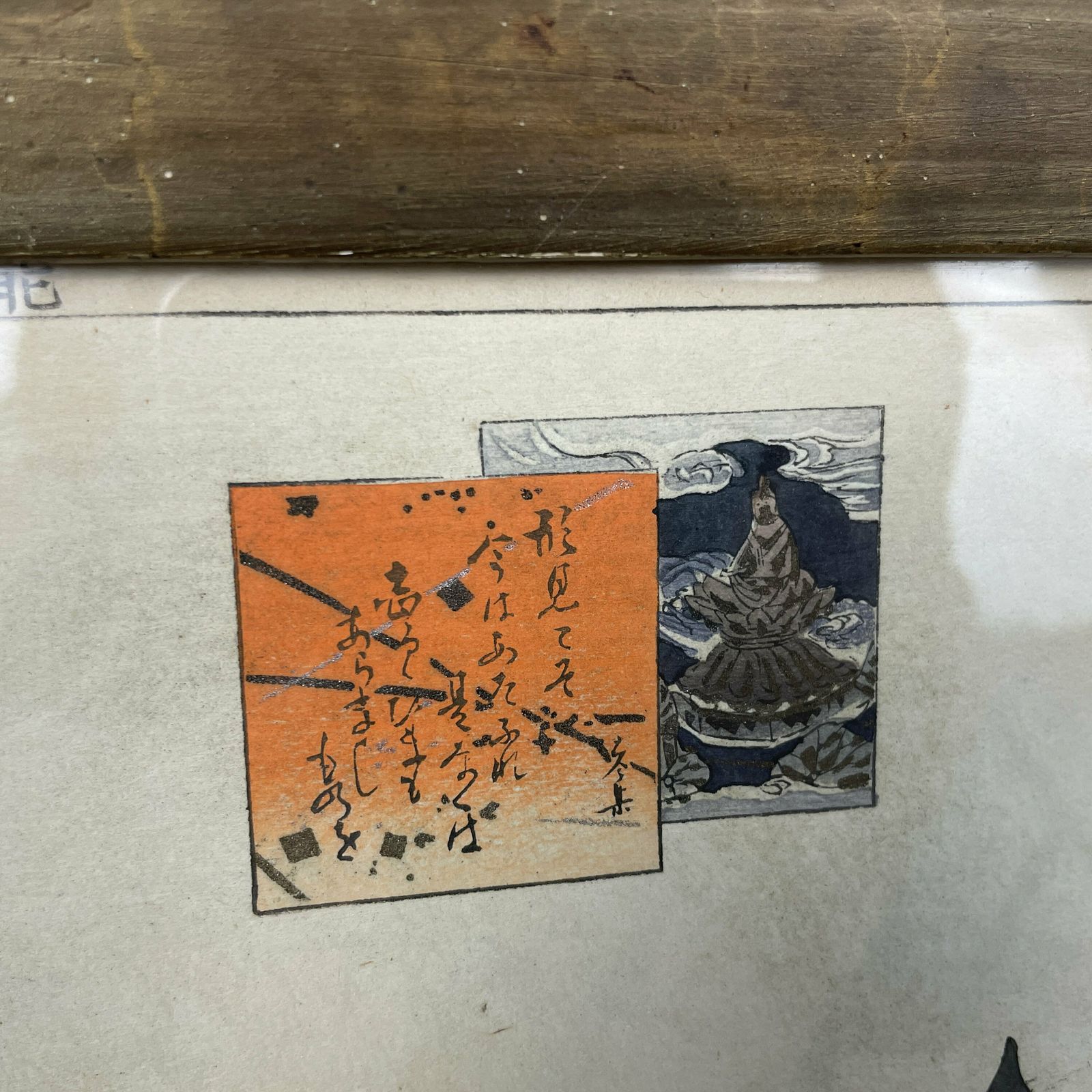 Antique Kogyo Tsukioka Japanese 1898 Framed Wood Block Print Noh Dance Picture Costume Framed Gold Original Art Work Rectangle Oriental photo vinterior