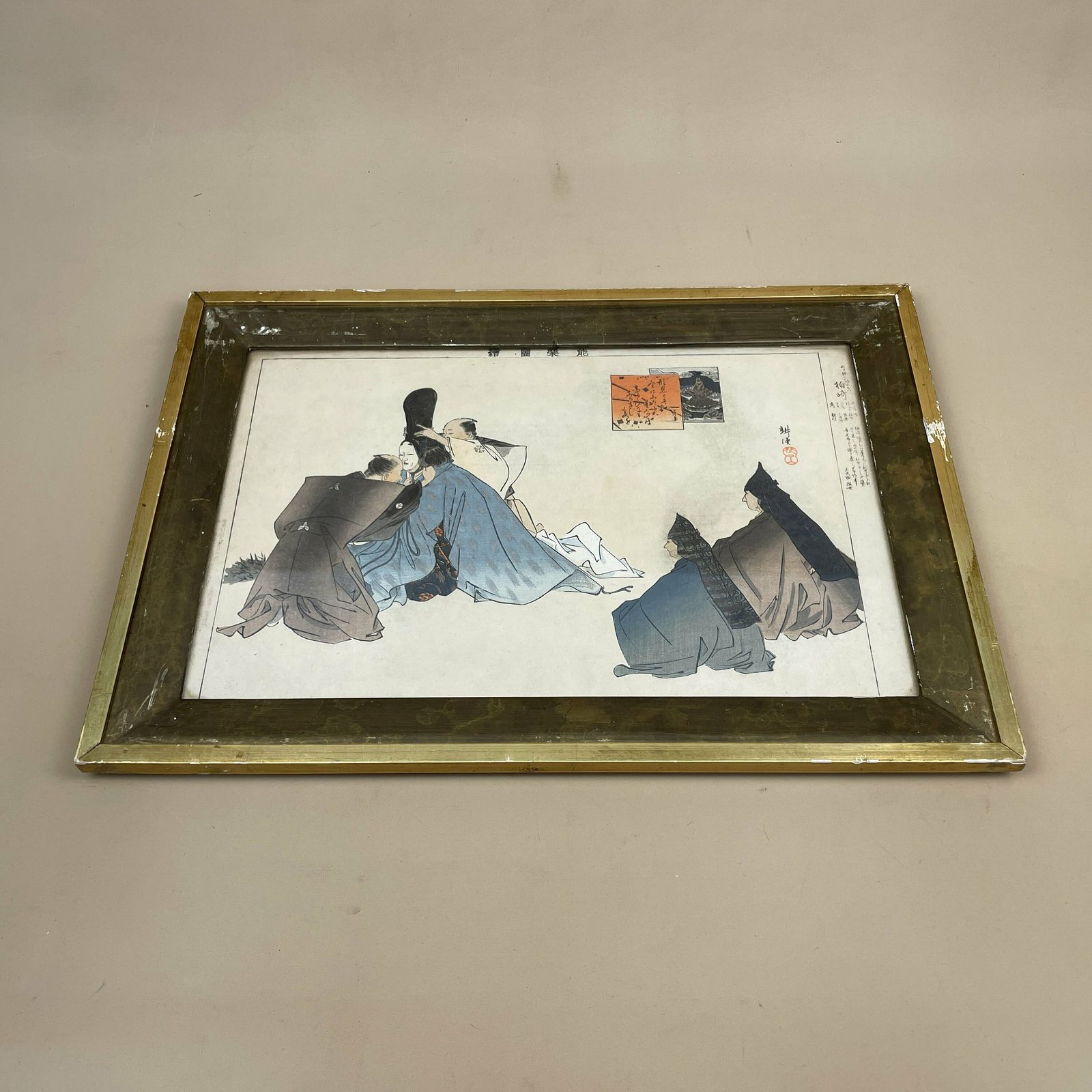 photo for sale Antique Kogyo Tsukioka Japanese 1898 Framed Wood Block Print Noh Dance Picture Costume Framed Gold Original Art Work Rectangle Oriental