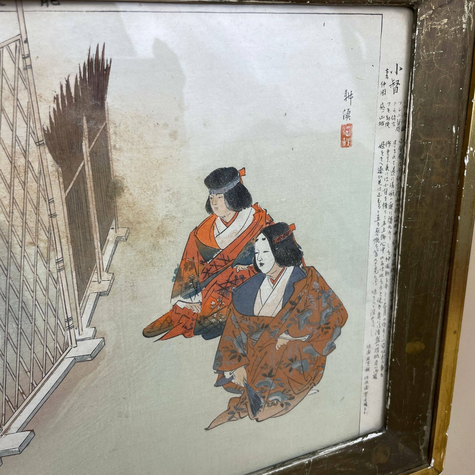 photo furniture Antique Kogyo Tsukioka Japanese 1898 Framed Wood Block Print Noh Dance Picture Costume Framed Gold Original Art Work Rectangle Oriental