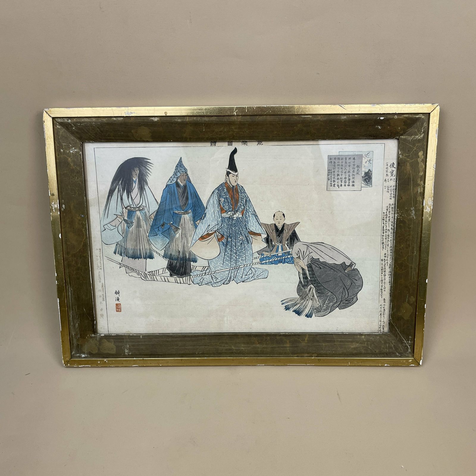 Antique Kogyo Tsukioka Japanese 1898 Framed Wood Block Print Noh Dance Picture Costume Framed Gold Original Art Work Rectangle Oriental photo Art