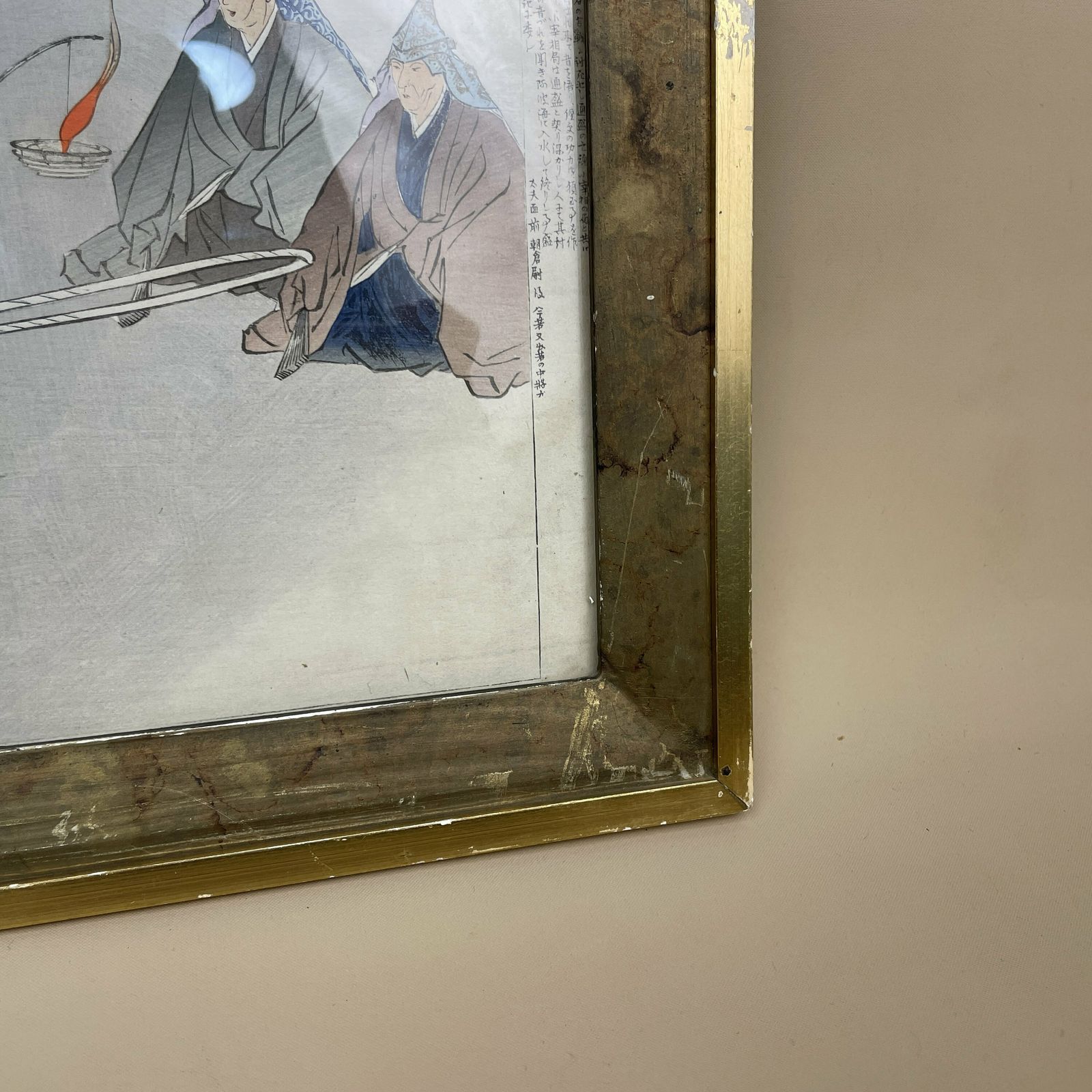 Antique Kogyo Tsukioka Japanese 1898 Framed Wood Block Print Noh Dance Picture Costume Framed Gold Original Art Work Rectangle Oriental photo furniture