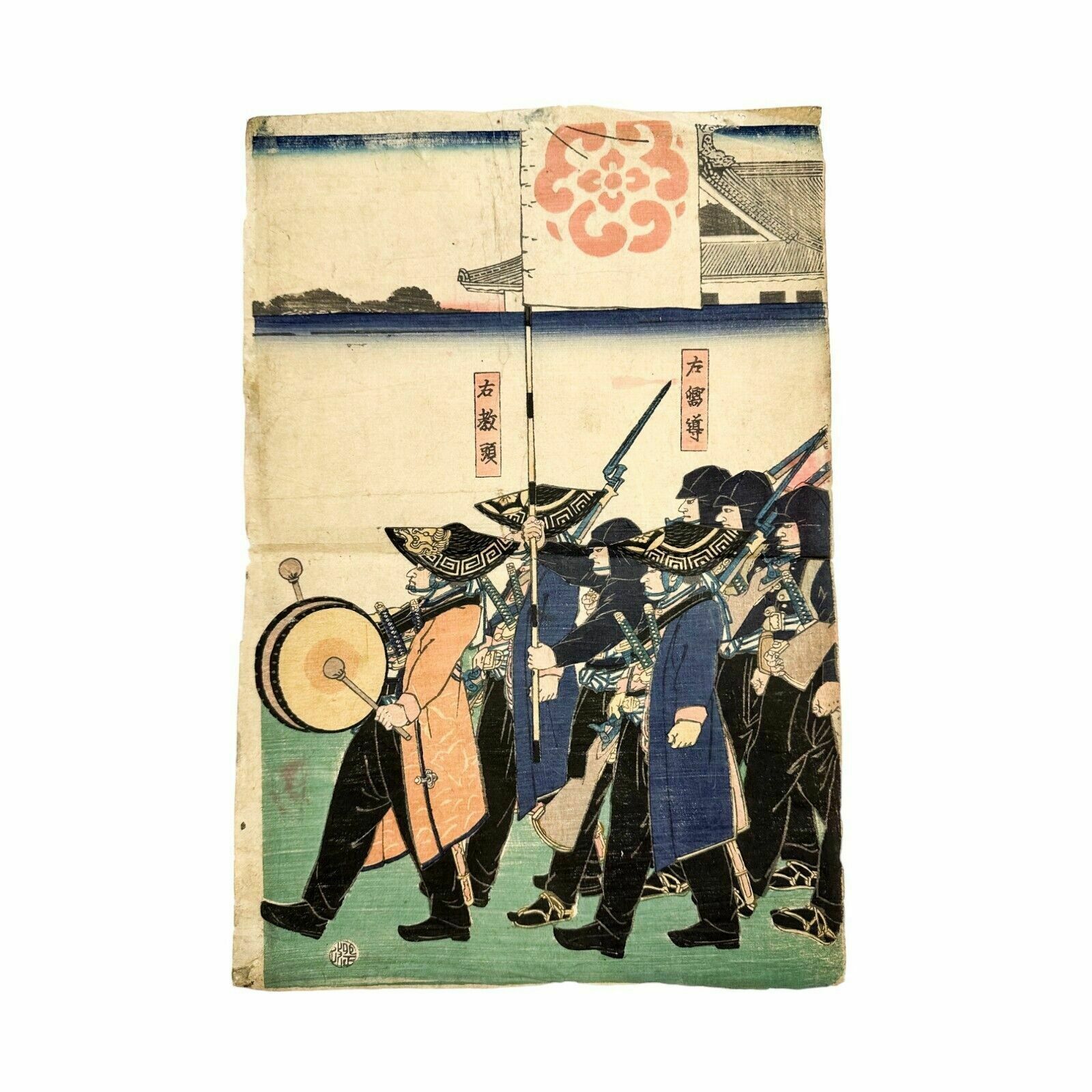Edo Period "Parade Of The Emperor's Troops" Woodblock Print Triptych Yoshifuji photo for sale