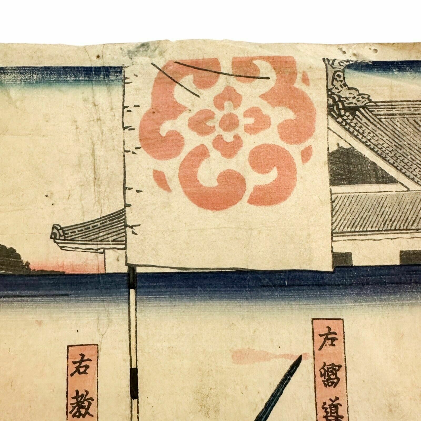 Edo Period "Parade Of The Emperor's Troops" Woodblock Print Triptych Yoshifuji photo vintage