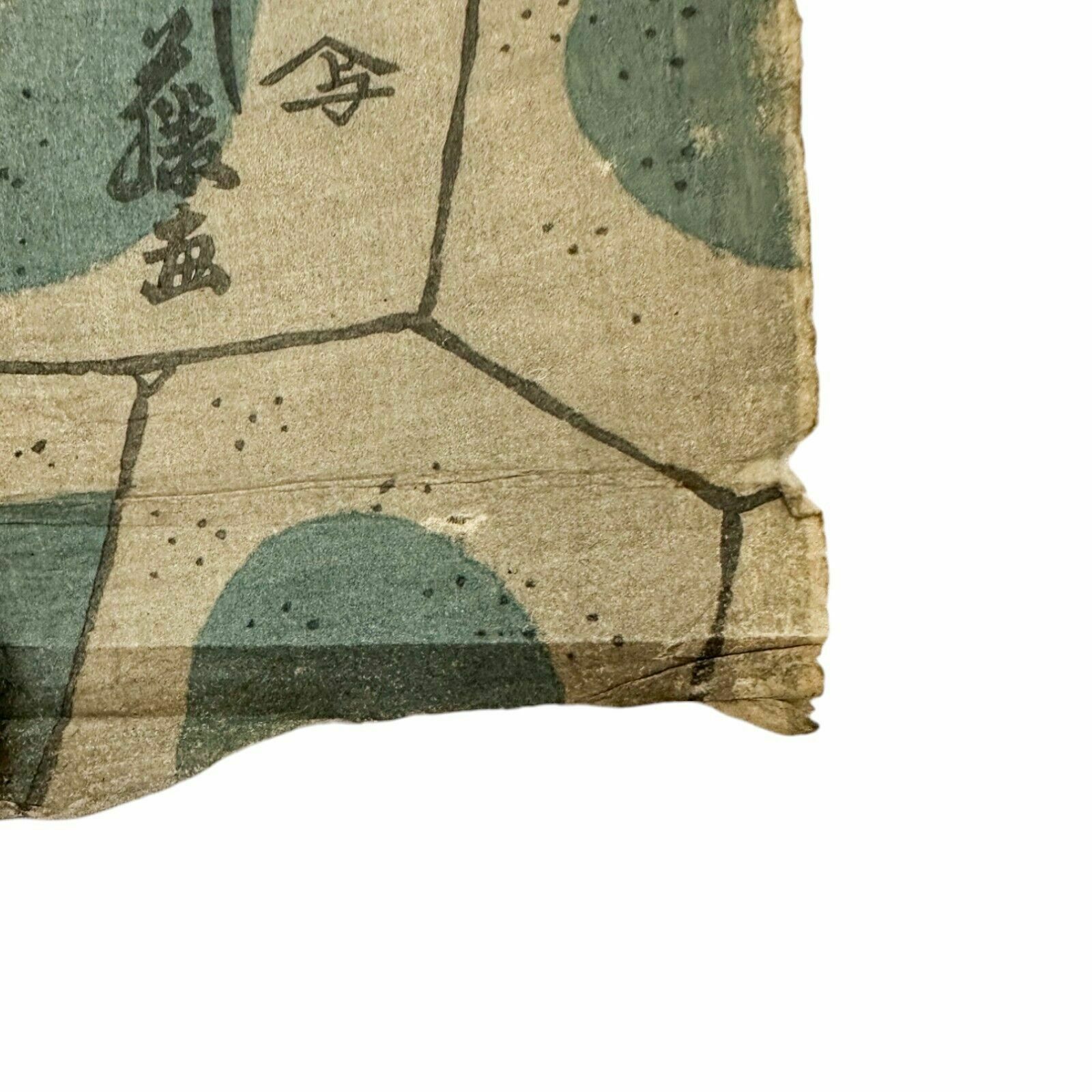 800.0 Edo Period "Parade Of The Emperor's Troops" Woodblock Print Triptych Yoshifuji photo