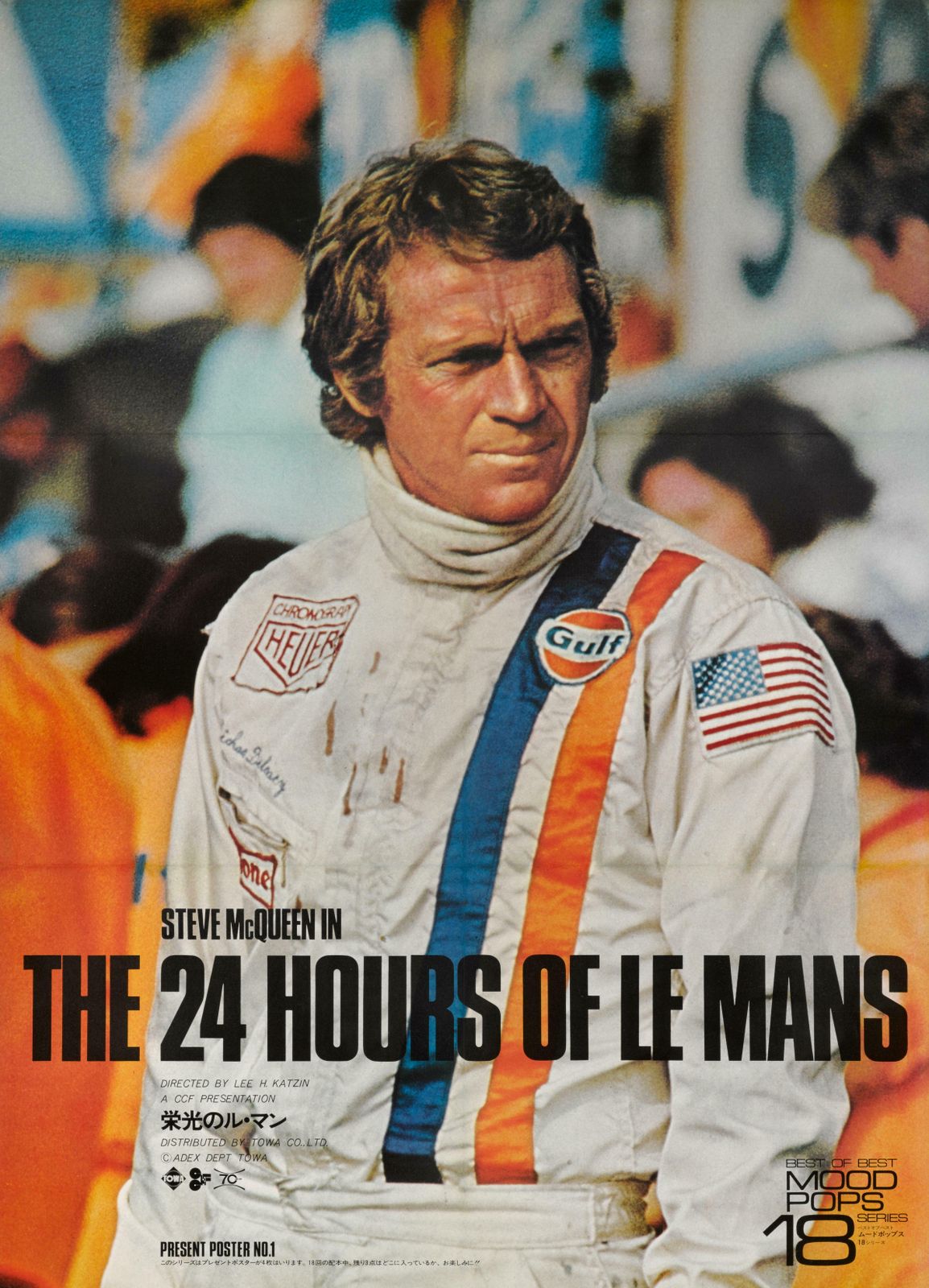 Le Mans, 1970s, Vintage photo furniture