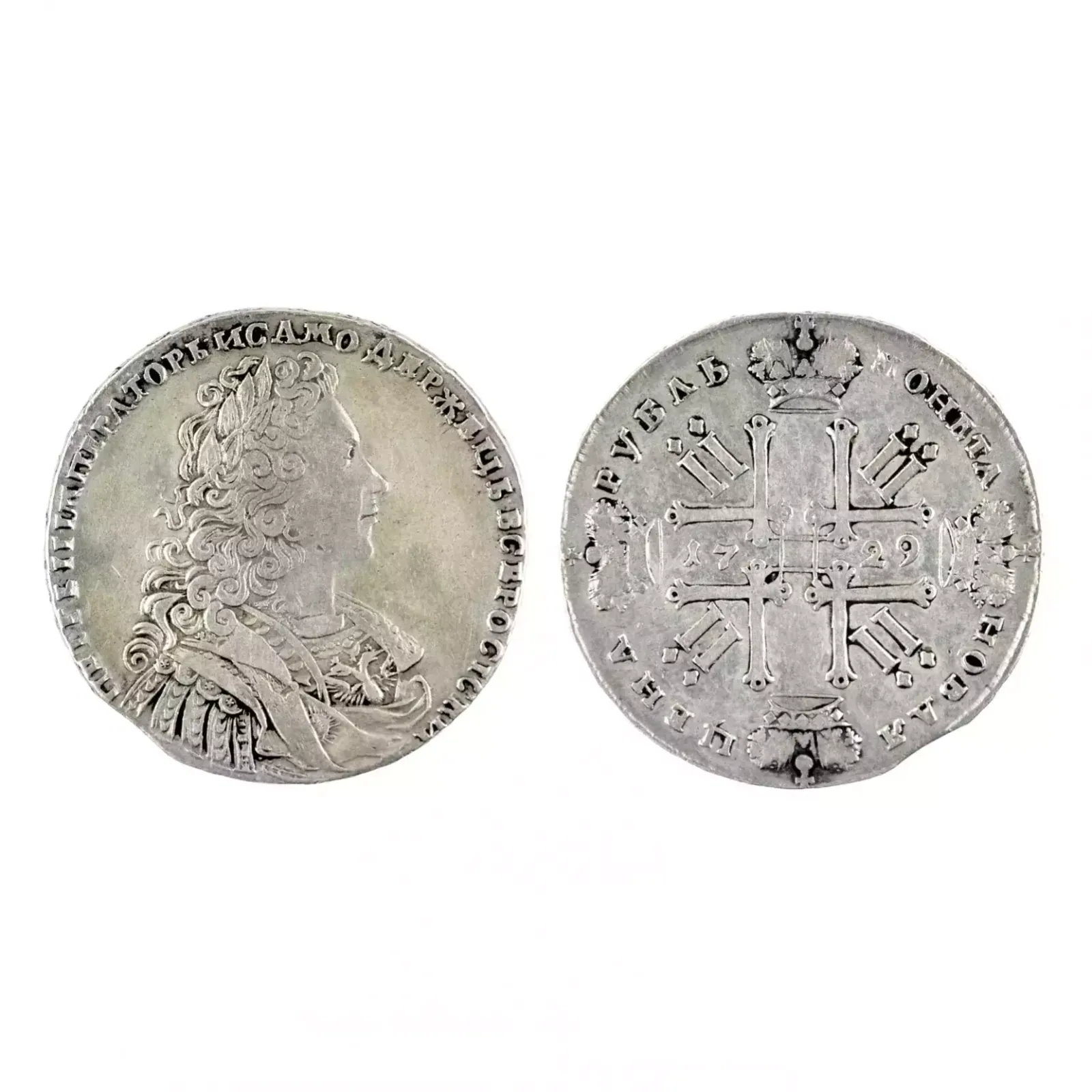 Silver Ruble Of Peter II In 1729. photo for sale