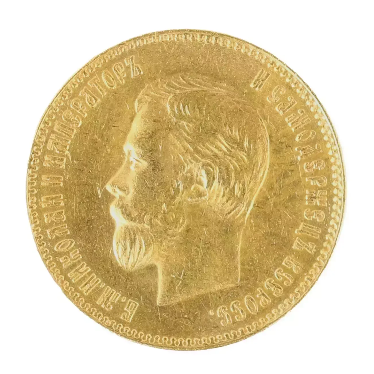 Gold Coin 10 Rubles 1901., 1800s