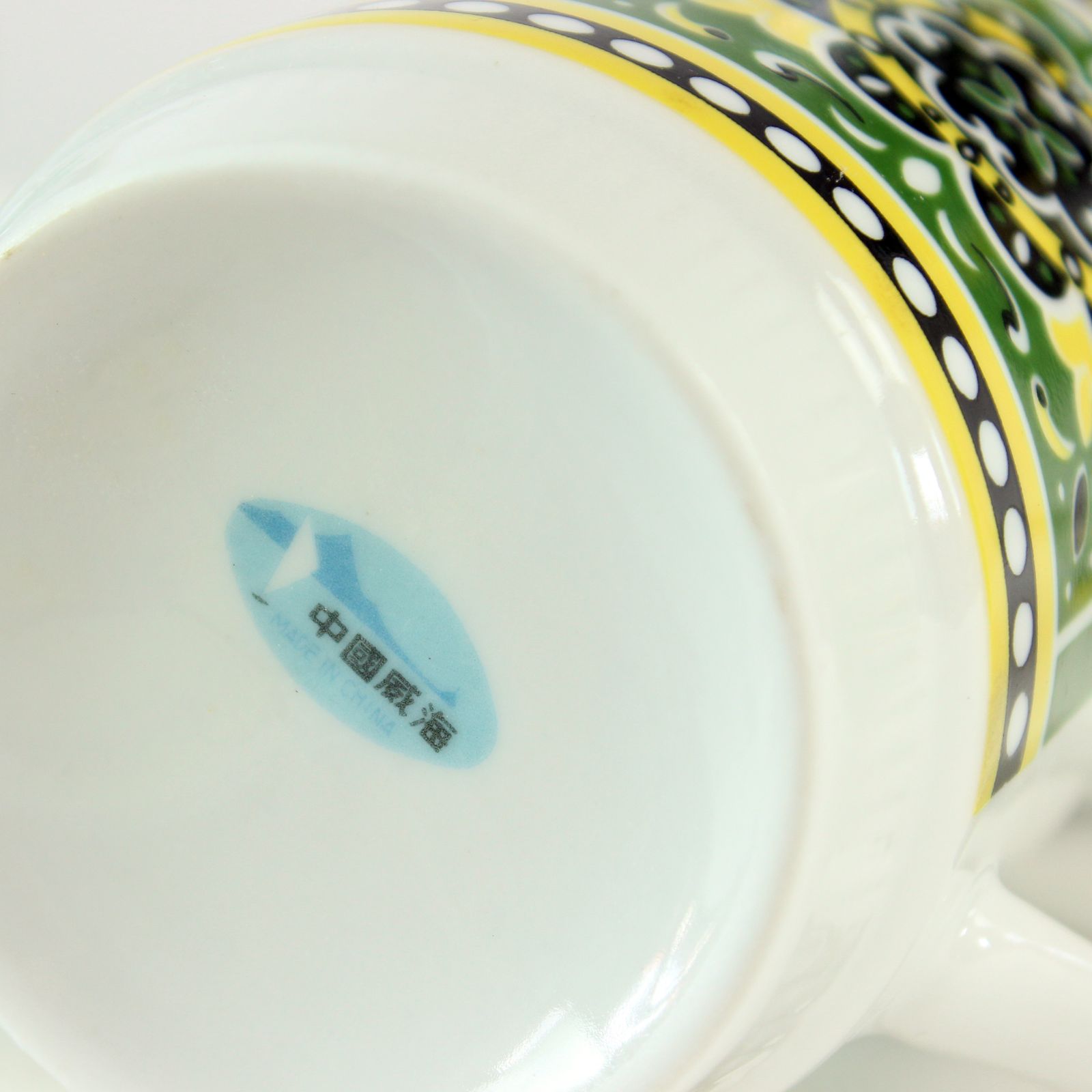 Set Of 4 Mugs In Porcelain, Czechoslovakia / China 1960s photo furniture