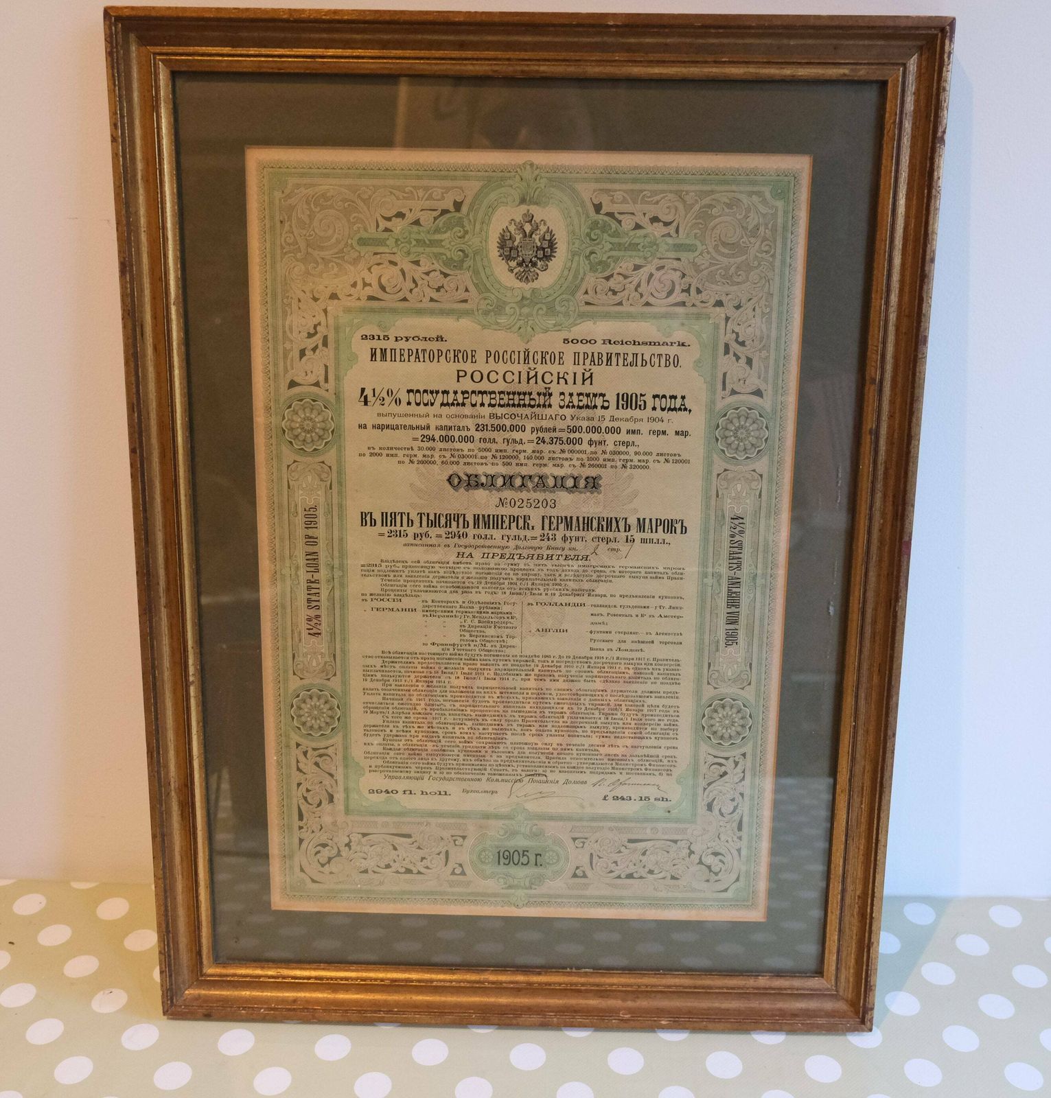 photo for sale Railway Memorabilia, Railroad Stock Certificate, Russian Ephemera