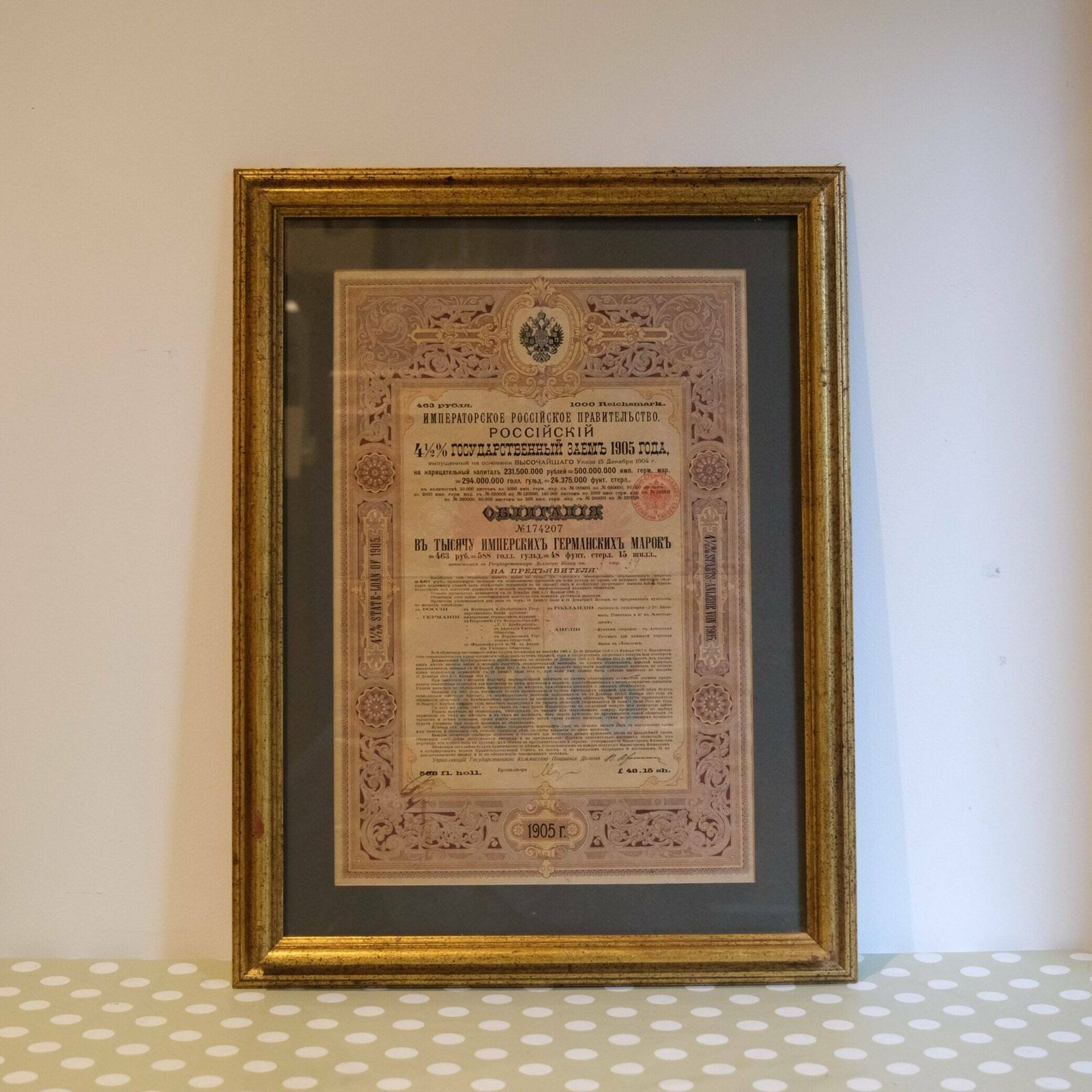 Antique Russian Imperial Bond 1905 | Stock Certificate | Scripophily | Russian History Gift | Rare Romanov Era Financial Document