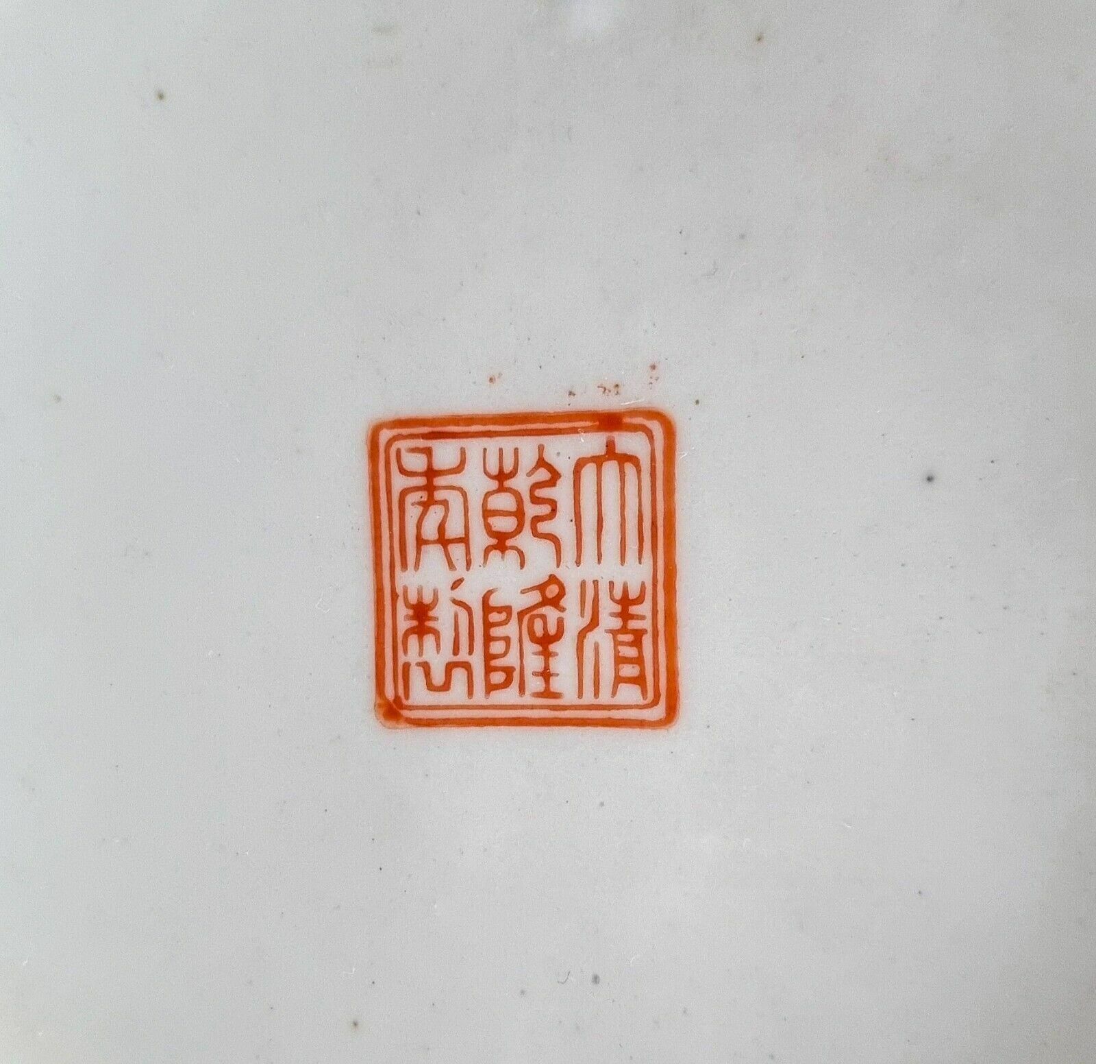 Guangxu Chinese Famille Jaune Melon Ginger Jars Lotus Flowers, Qianlong Red Mark photo for sale