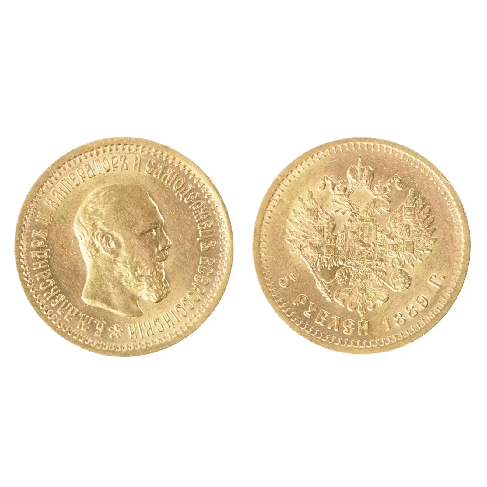 Gold Coin 5 Rubles Of Alexander III, 1889. Russia