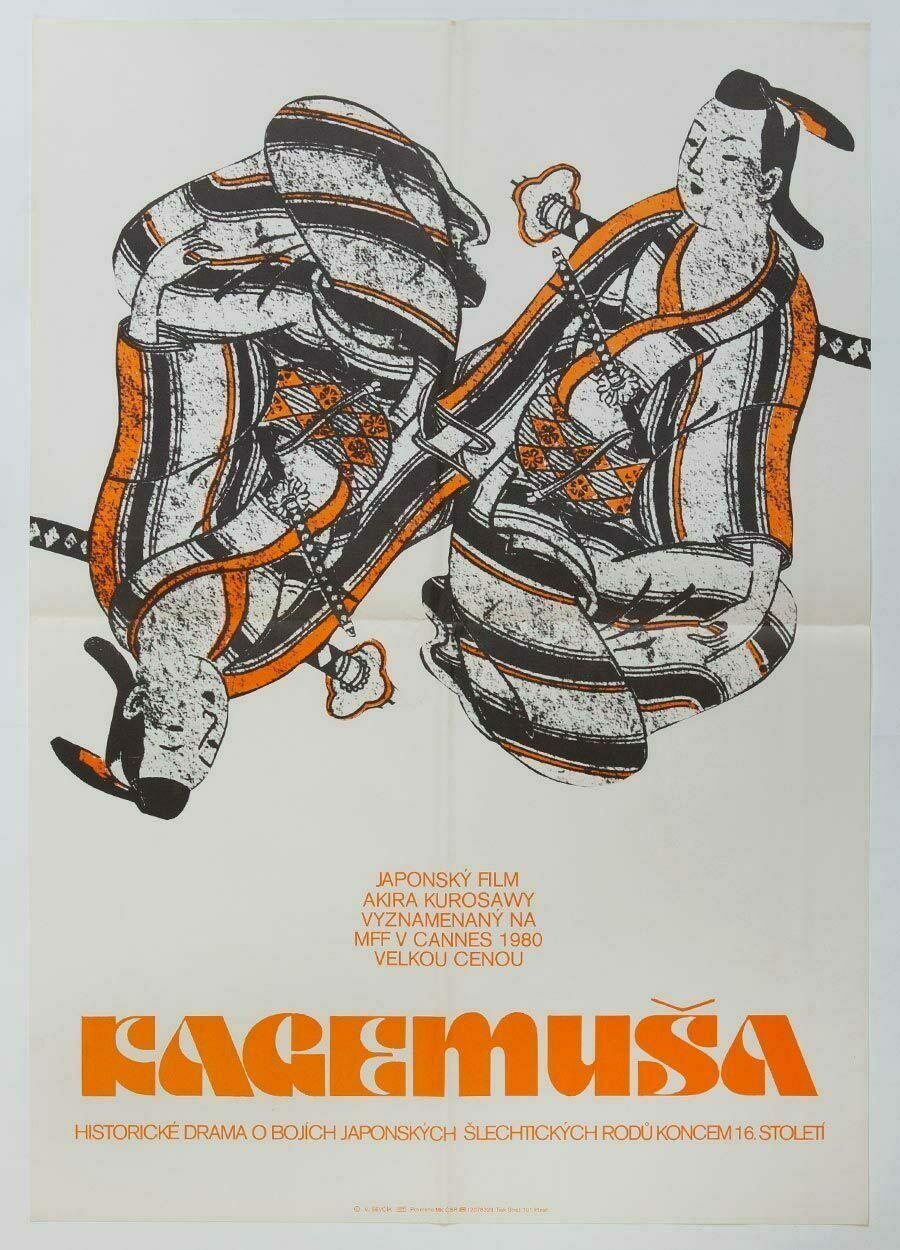 Movie Poster, Kagemusha, Vratislav ševčík, 1980