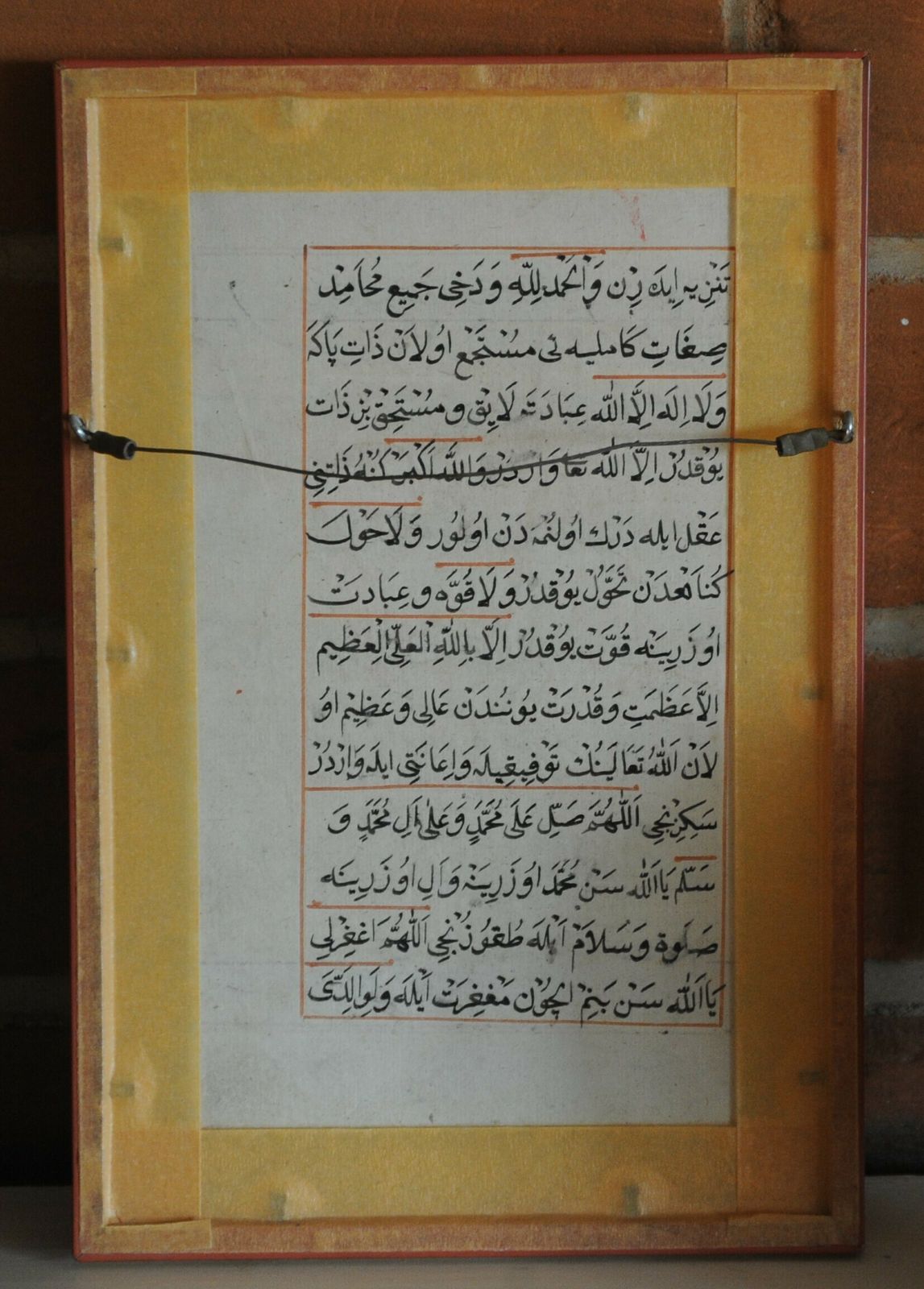 Antique Framed Manuscript Folio With Miniature Painted Of Islamic Physician And Patient In Ottoman Style photo buy