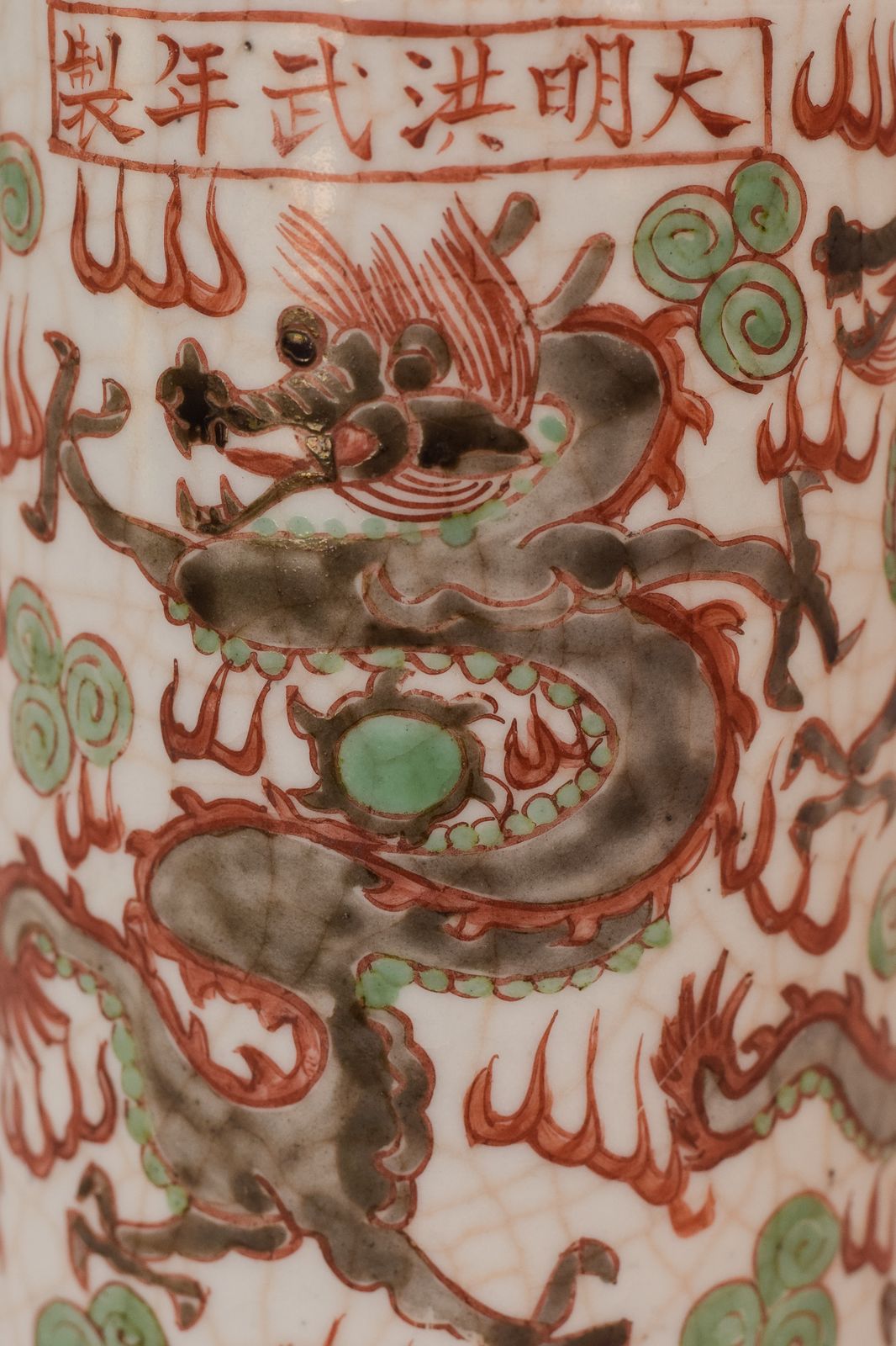 Gesigneerde Chinese Kraakporseleinen Penseelenhouder photo 1586.0
