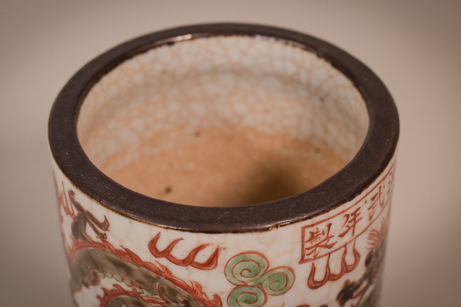 1586.0 Gesigneerde Chinese Kraakporseleinen Penseelenhouder photo
