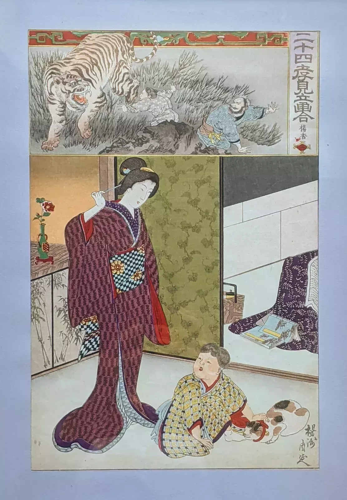 Original Japanese Woodblock Woodcut photo furniture