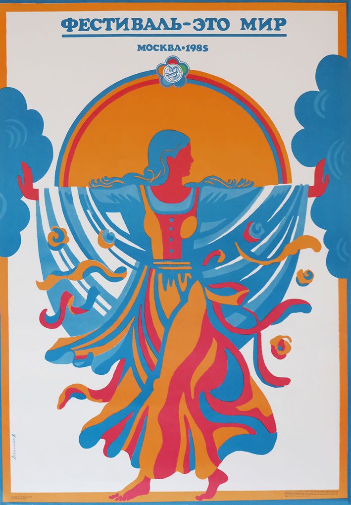 World Festival, Moscow   Original Soviet Russian Poster | 1985
