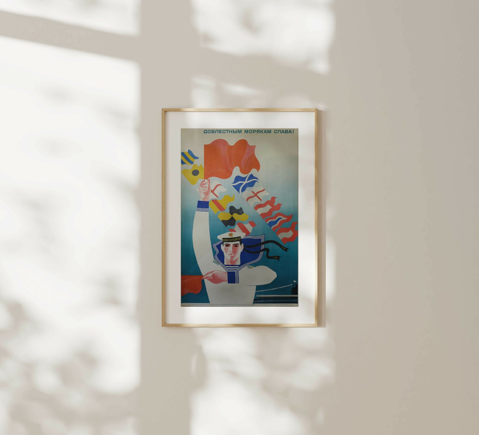 Glory To The Valiant Sailors   Original Soviet Russian Poster | 1974 photo furniture