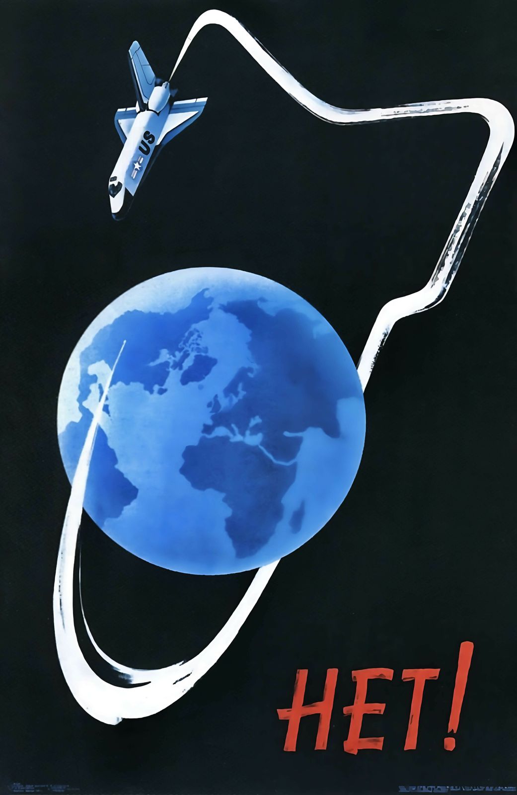 No!   Original Soviet Russian Poster | 1985