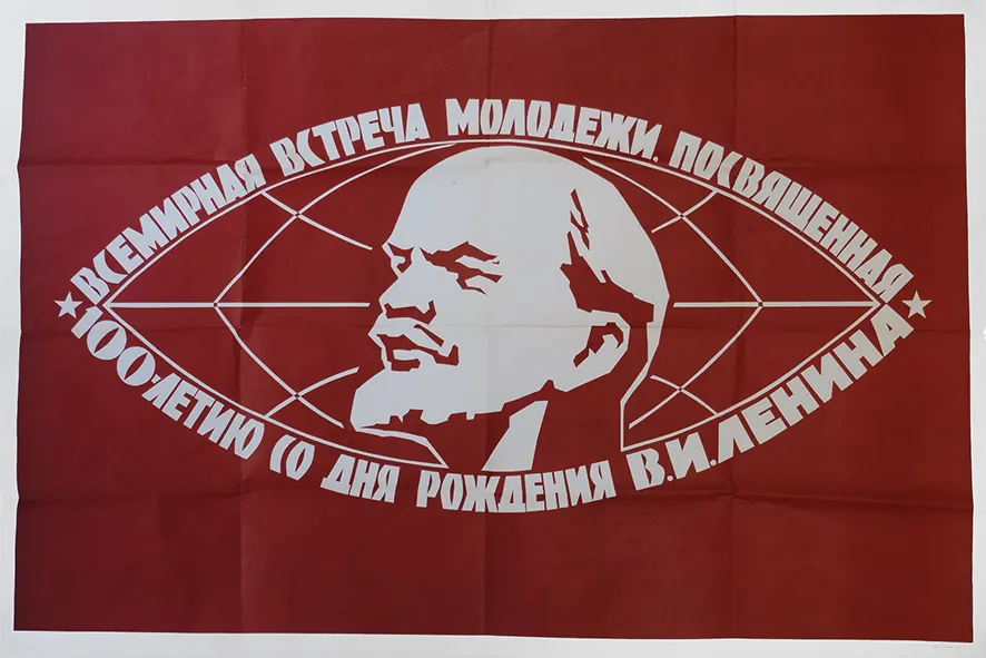 World Convention Of Youth In Commemoration Of The 100th Anniversary Of The Birth Of Lenin   Original Soviet Russian Poster | 1970