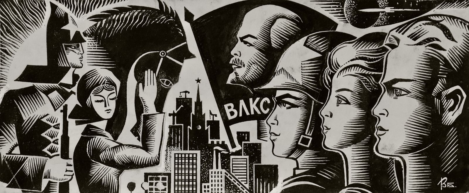 All Union Leninist Young Communist League   Original Soviet Russian Poster | 1970s