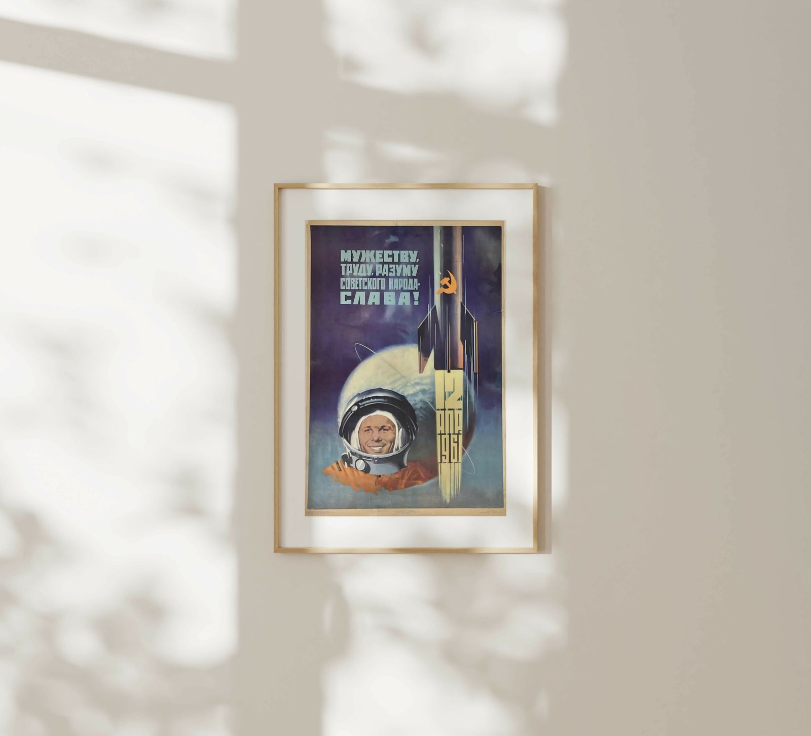 Glory To Courage, Work And Intellect Of The Soviet People!   Original Soviet Russian Poster | 1962 photo furniture