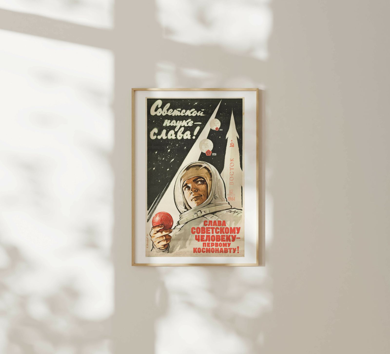 Glory To The Soviet Man The First Cosmonaut!   Original Soviet Russian Poster | 1961
