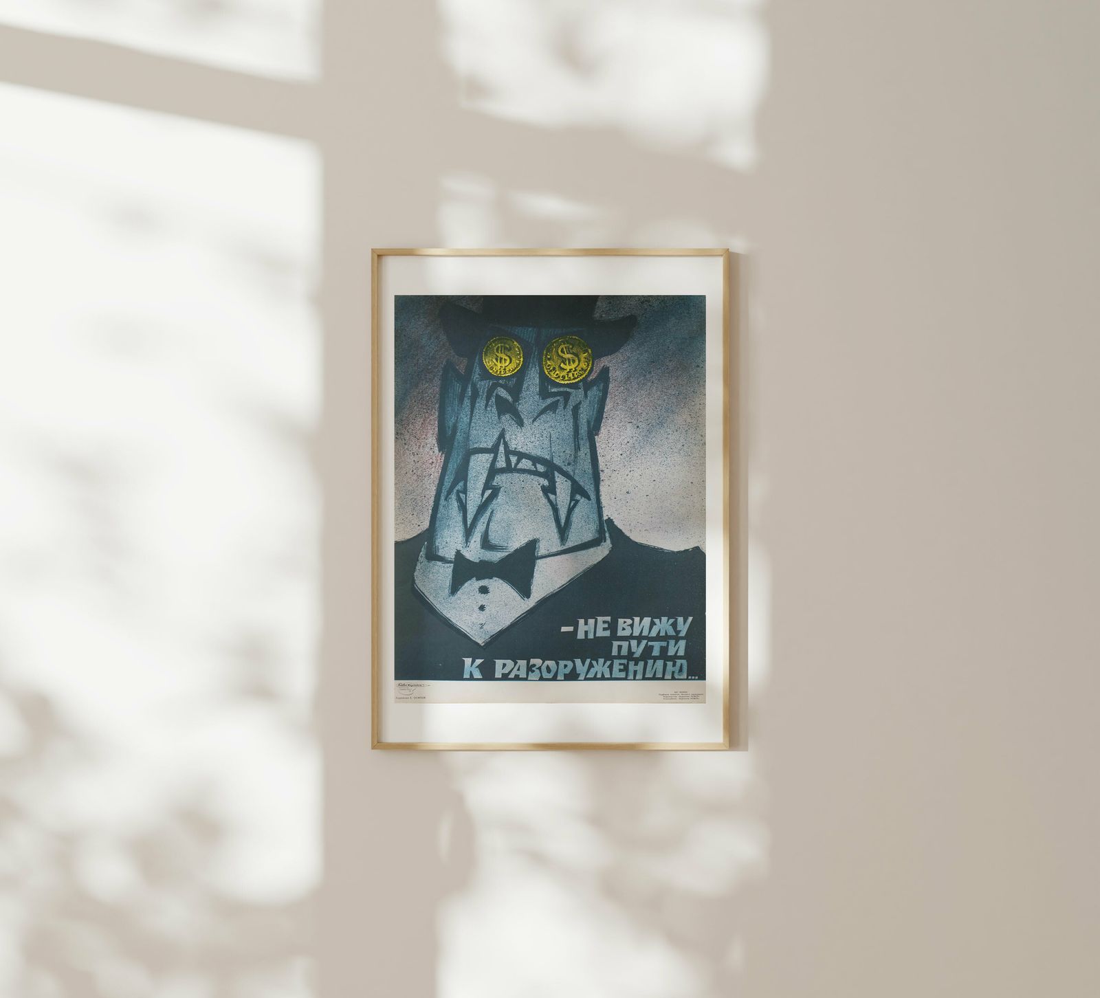 I Do Not See A Path To Disarmament   Original Soviet Russian Poster | 1970s photo for sale