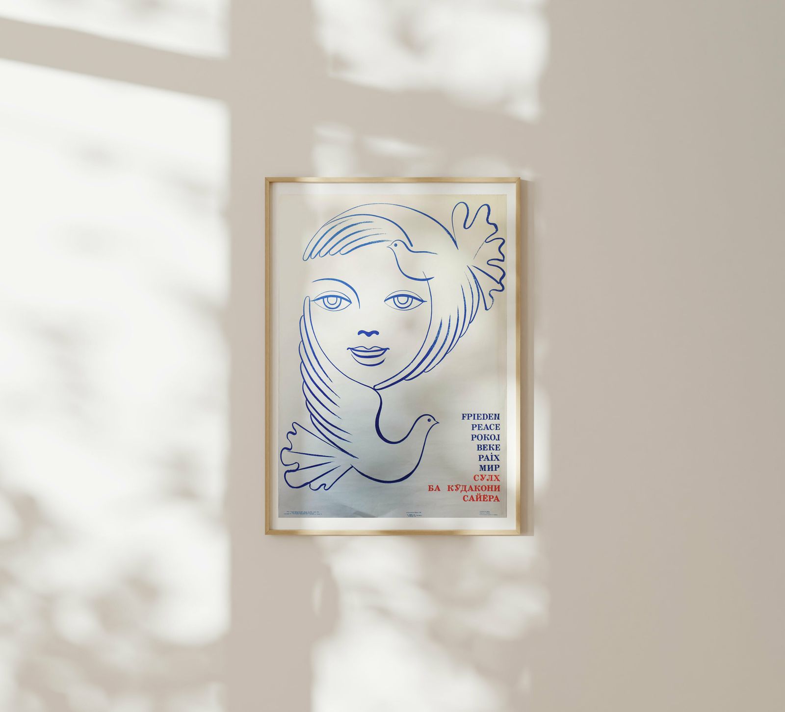 Peace To Children Of The World   Original Soviet Tajik Poster | 1985 photo furniture